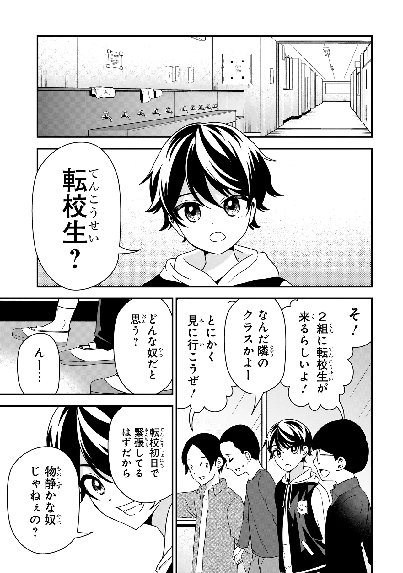 P11