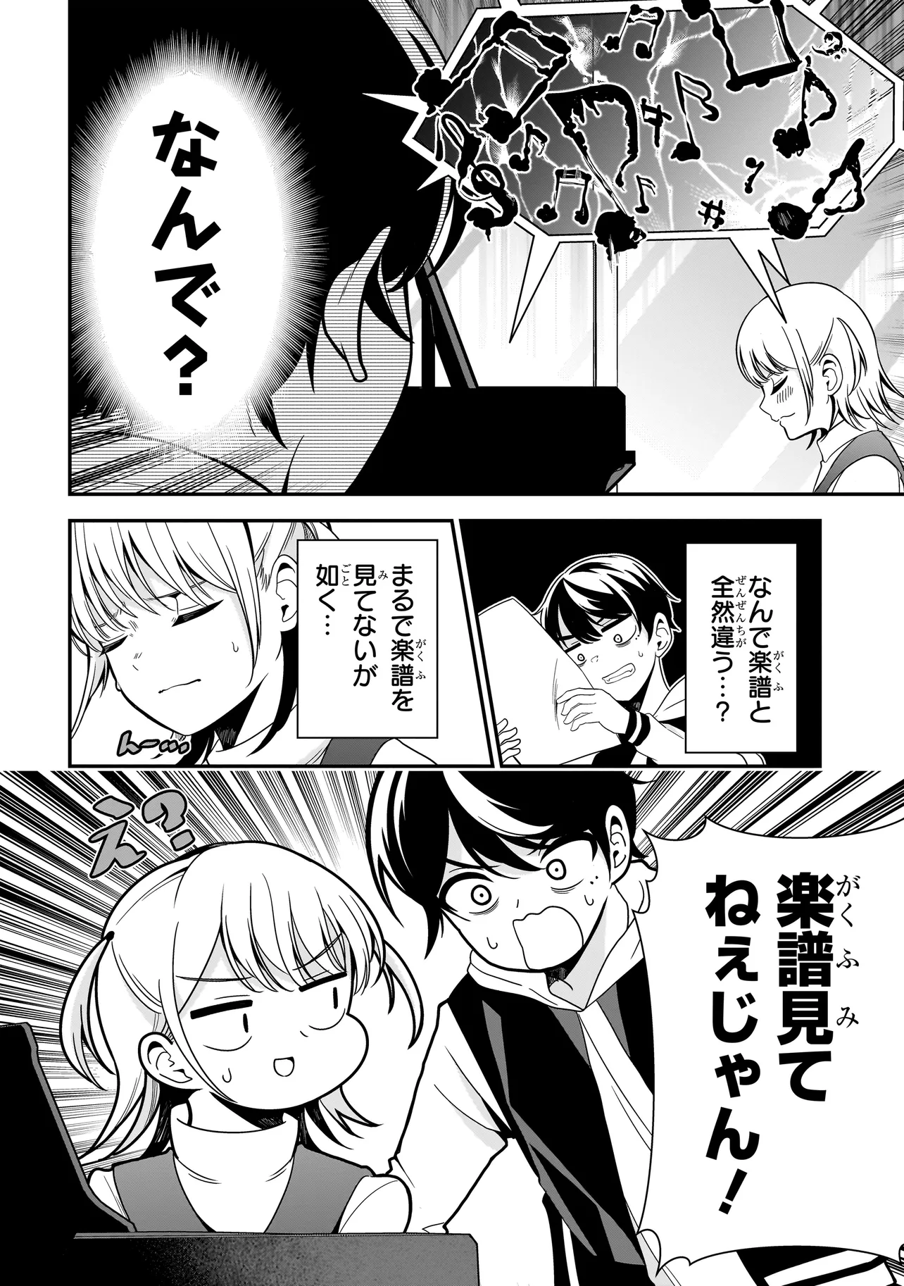 P38