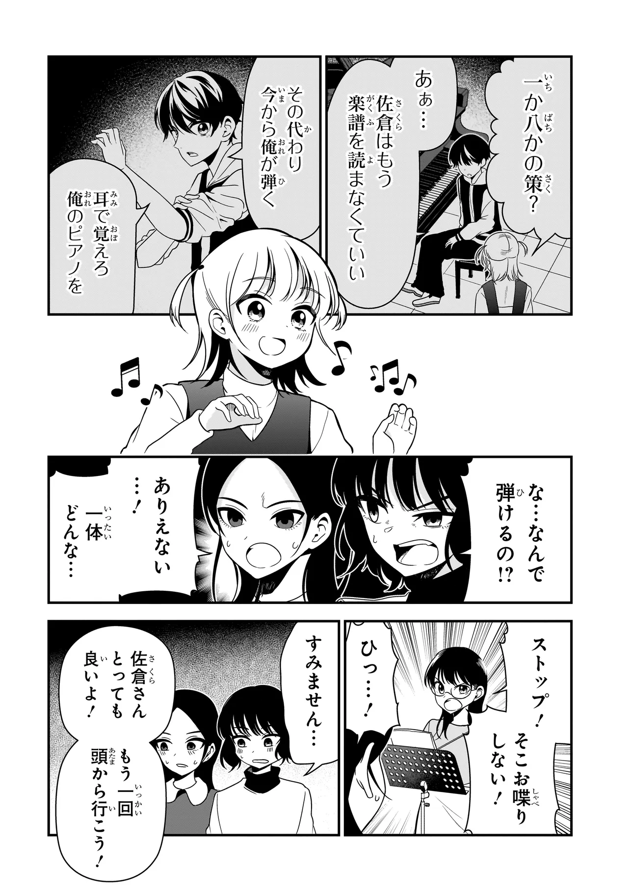 P44