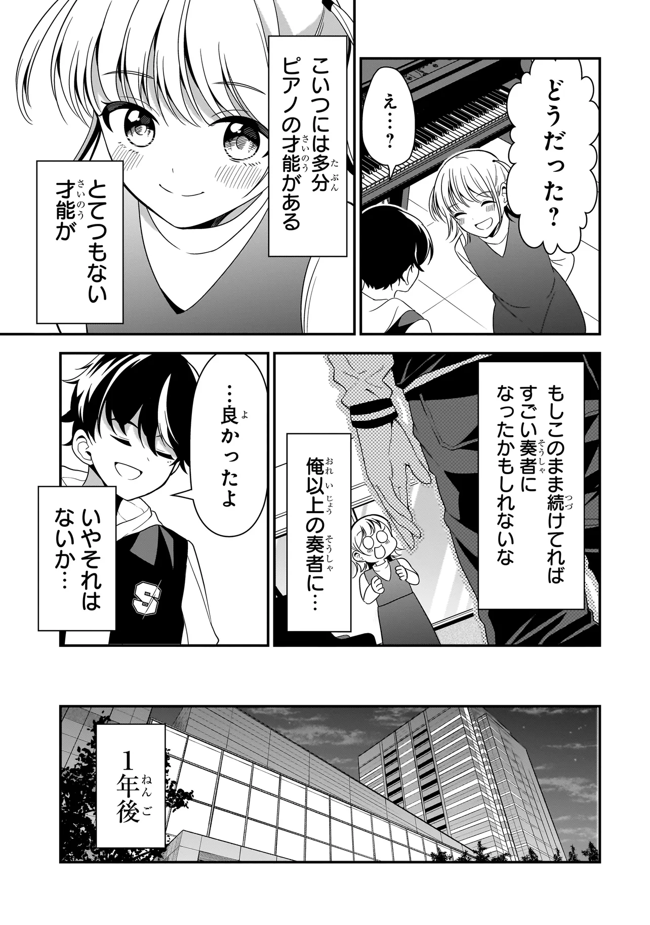 P51