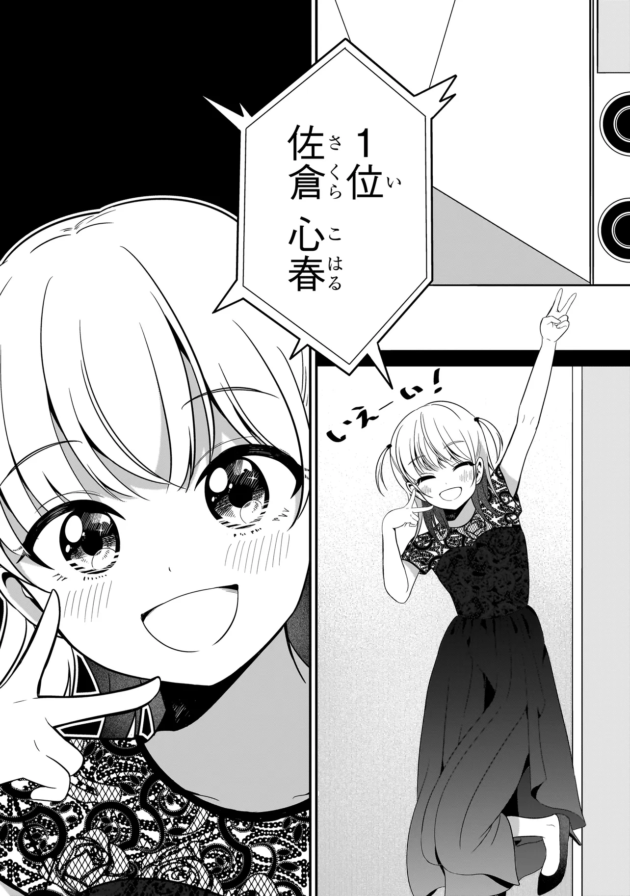 P53