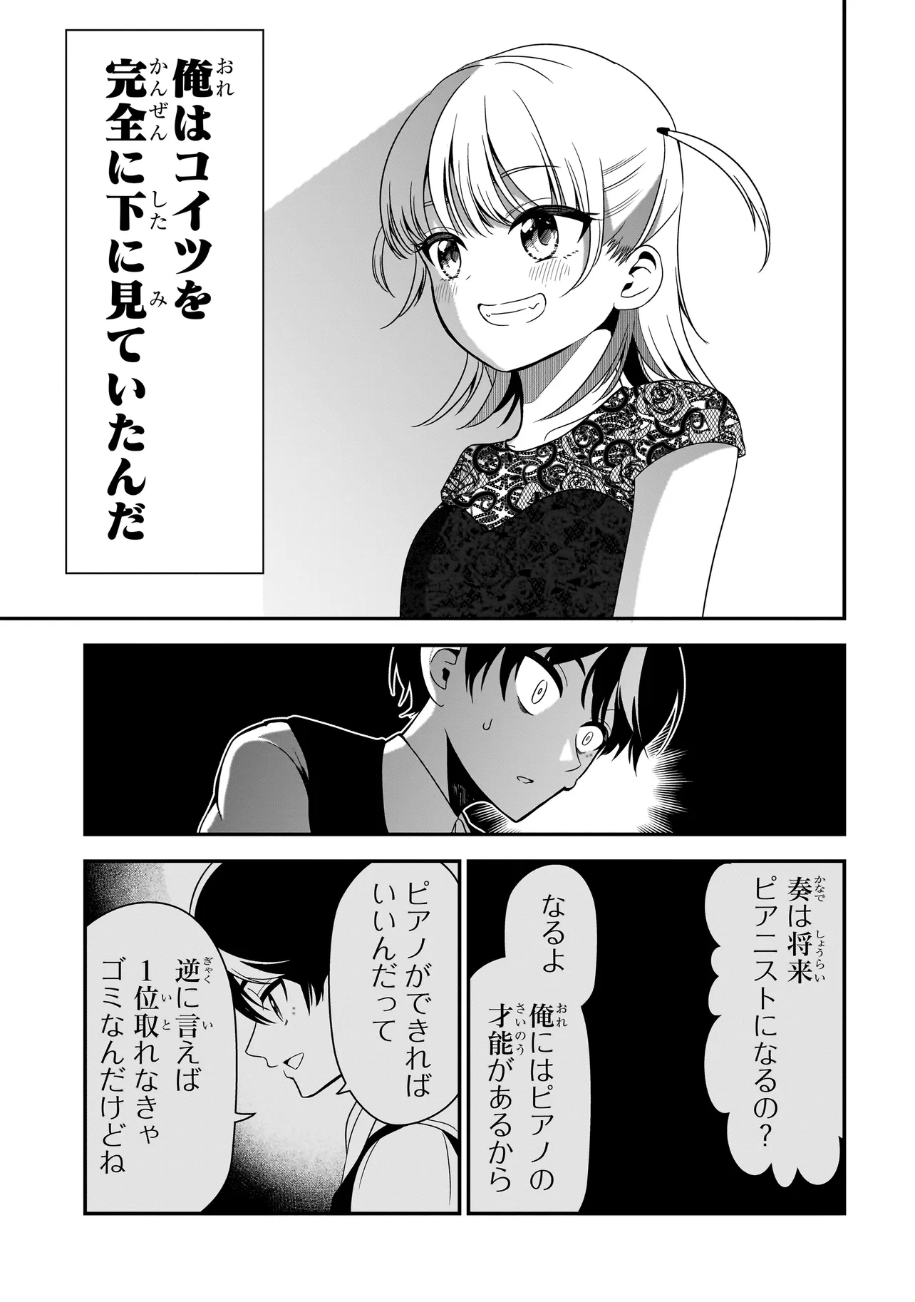 P55