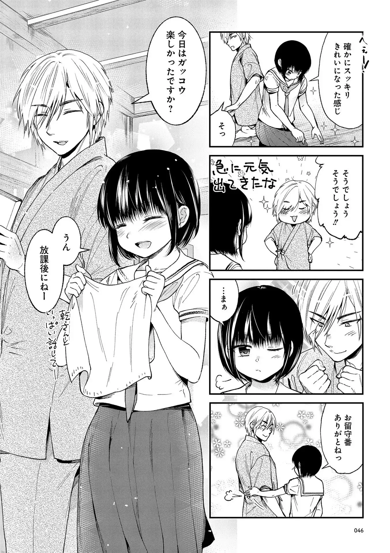 P9