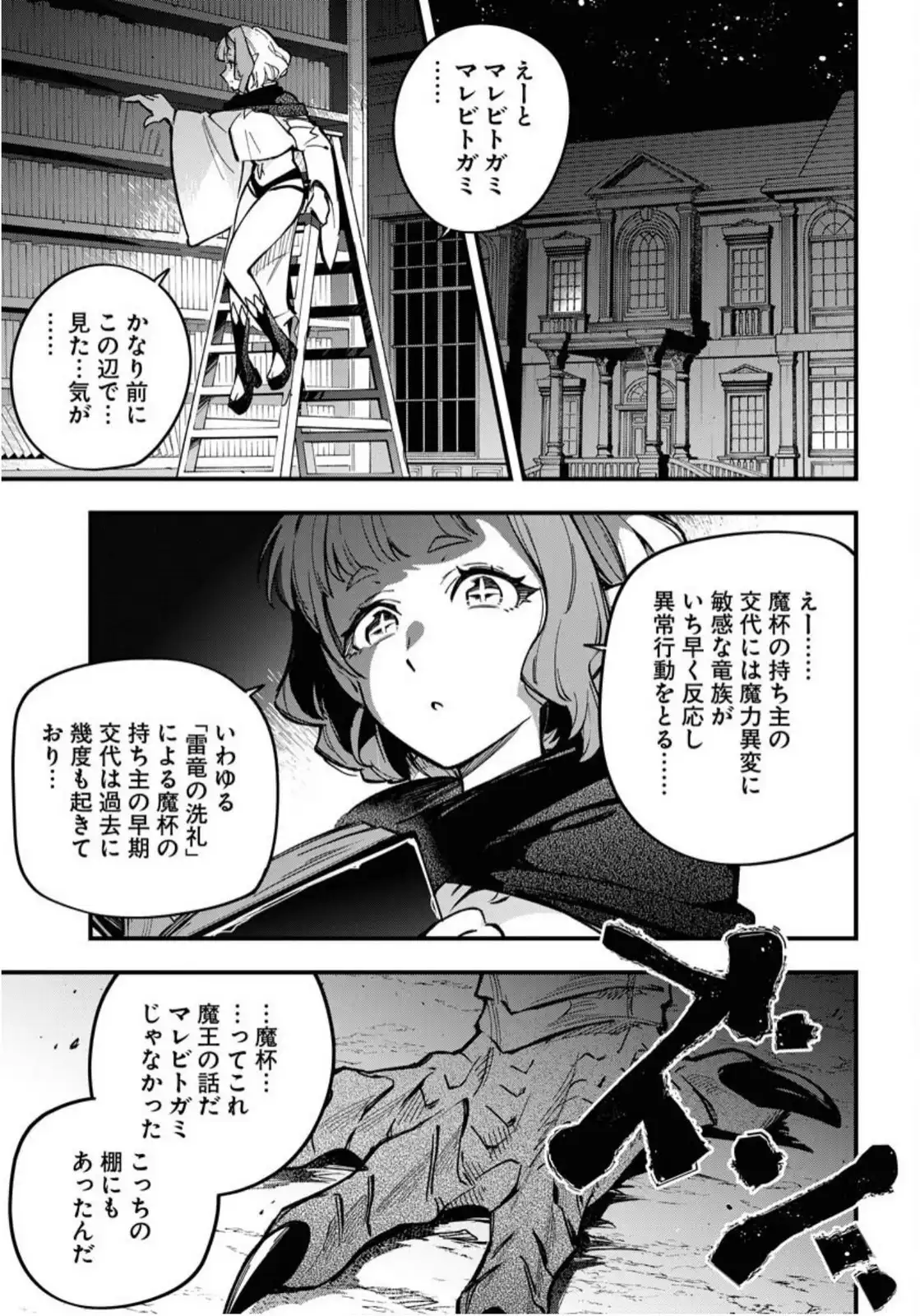 P25