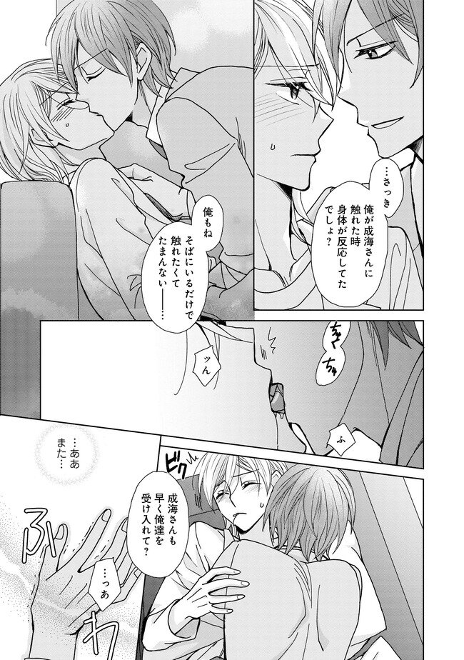 P23