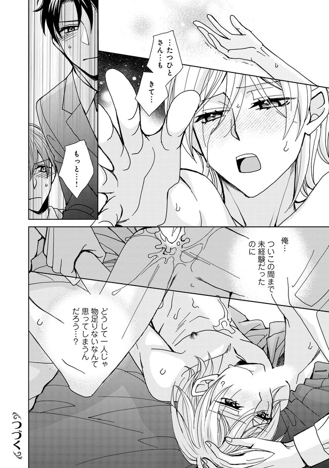 P26