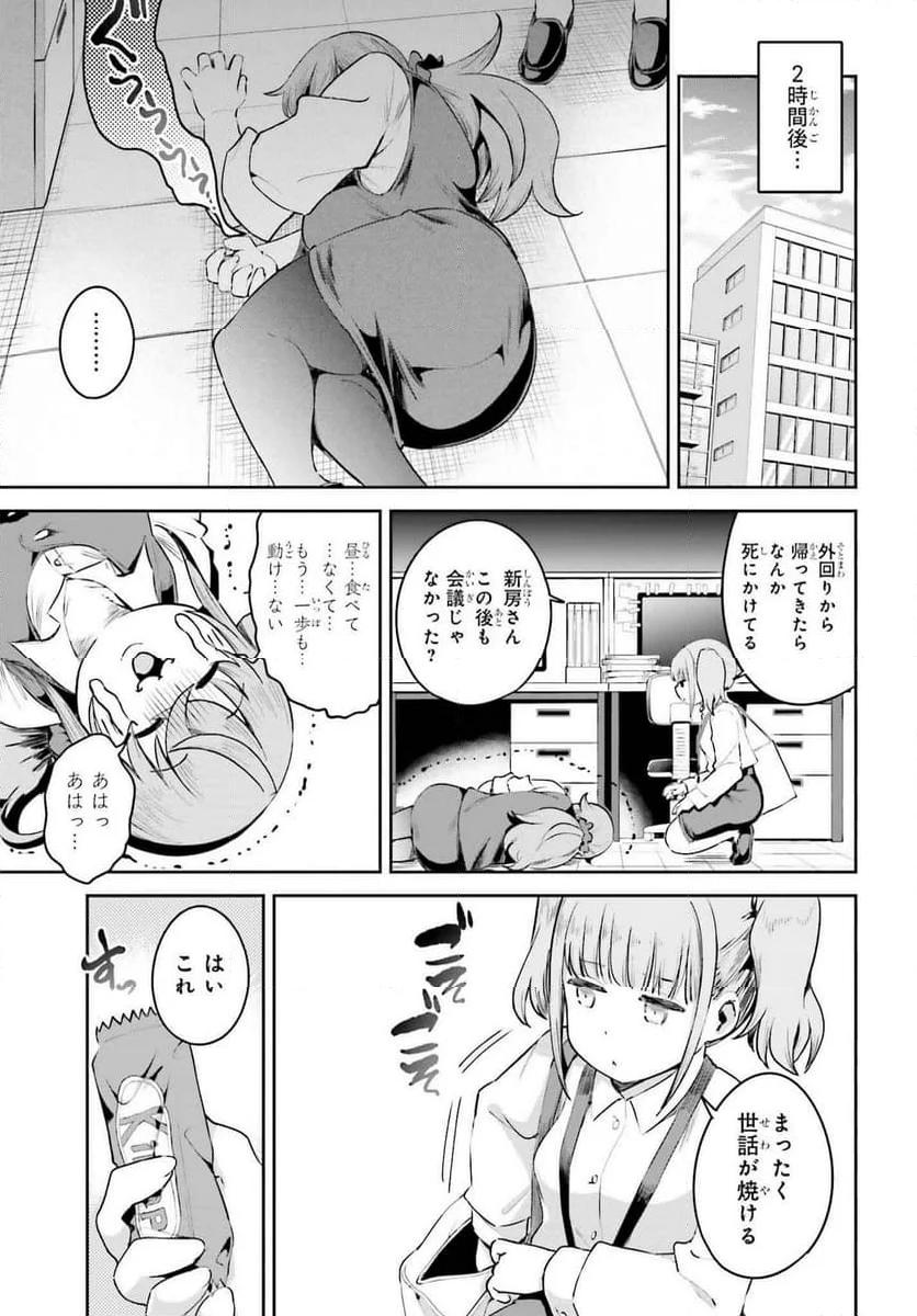 P7
