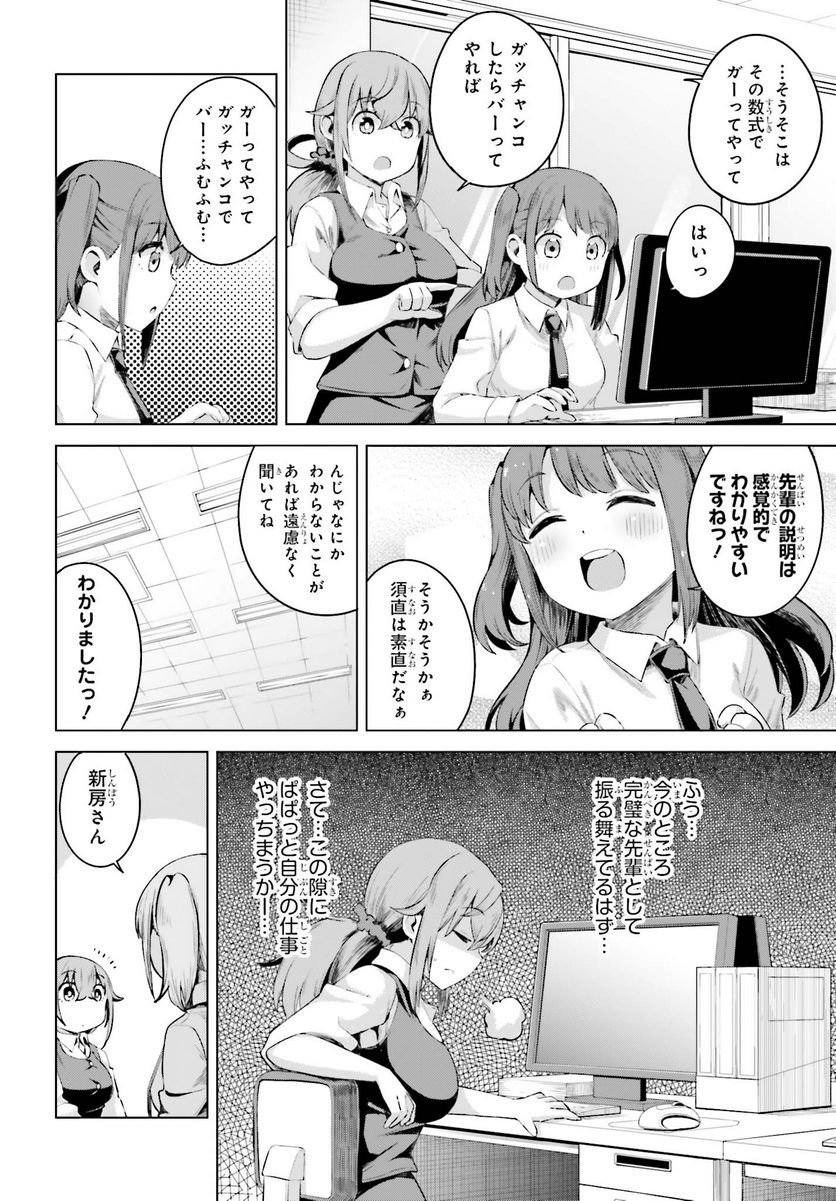 P6