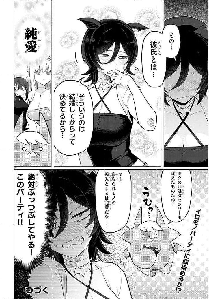 P12