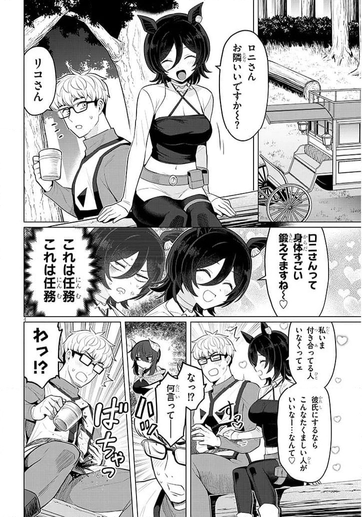 P4