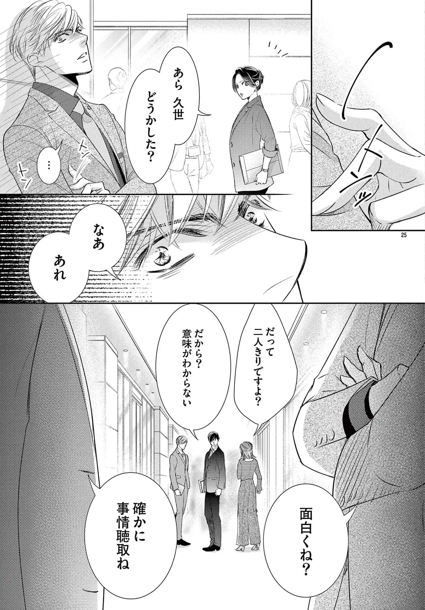 P26