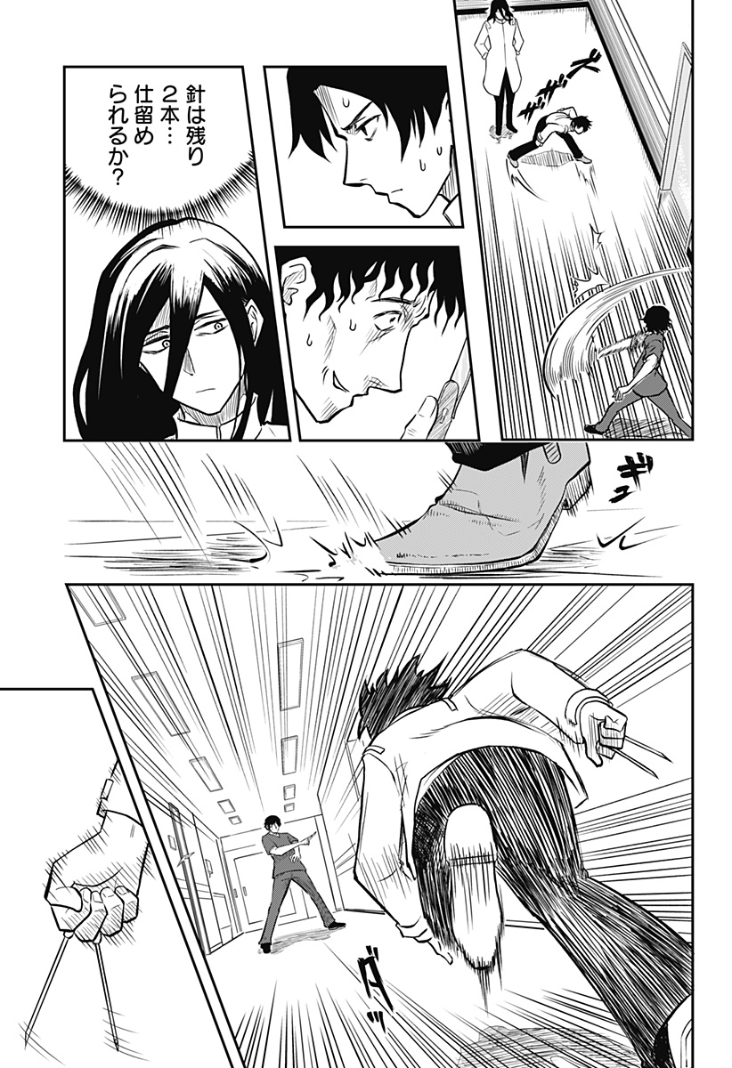 P29