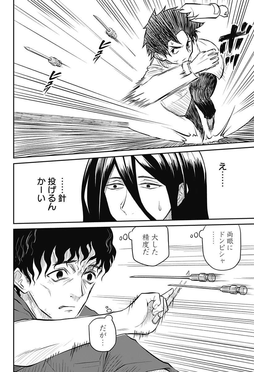 P30