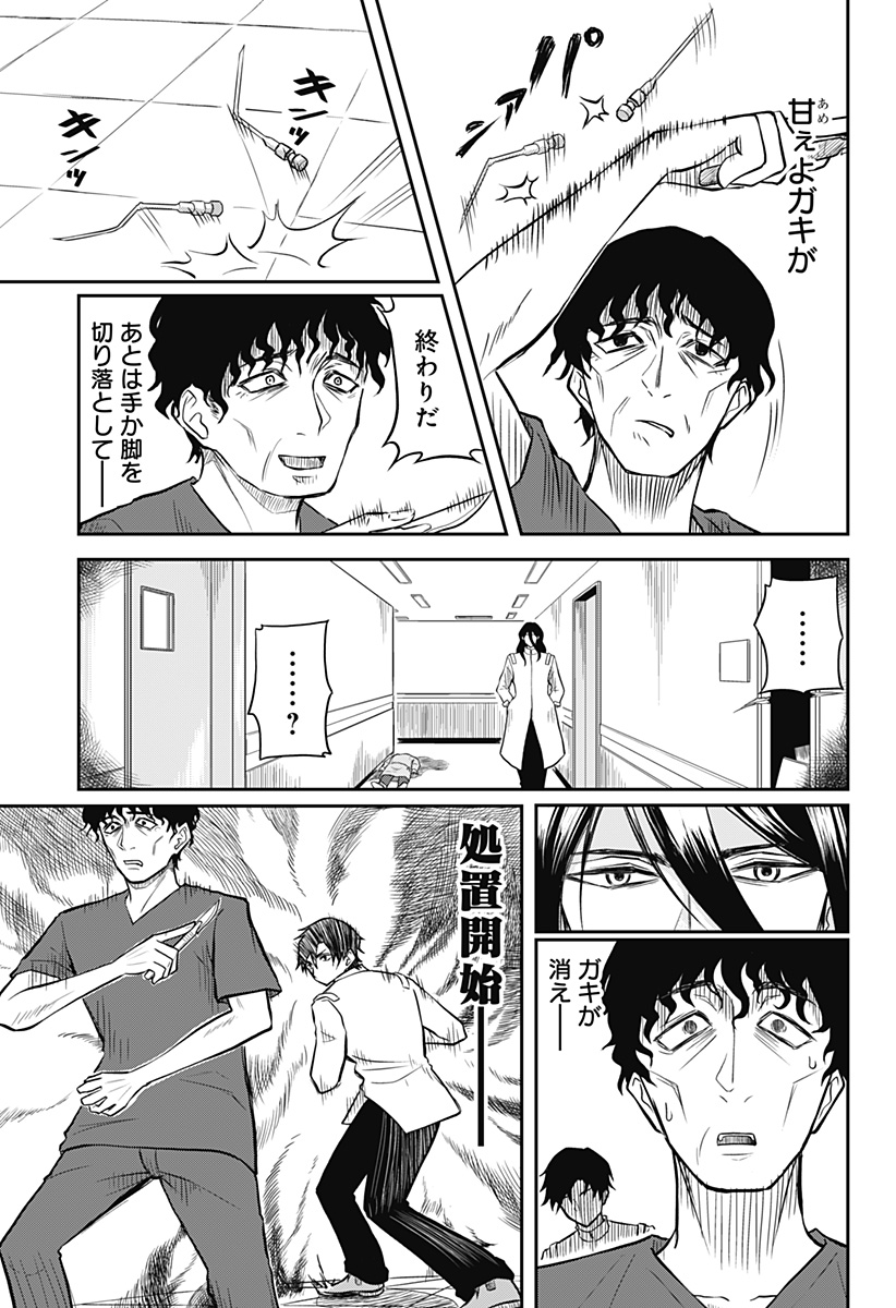 P31