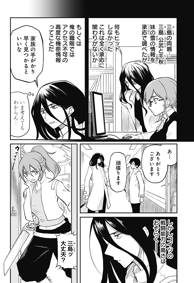 P36