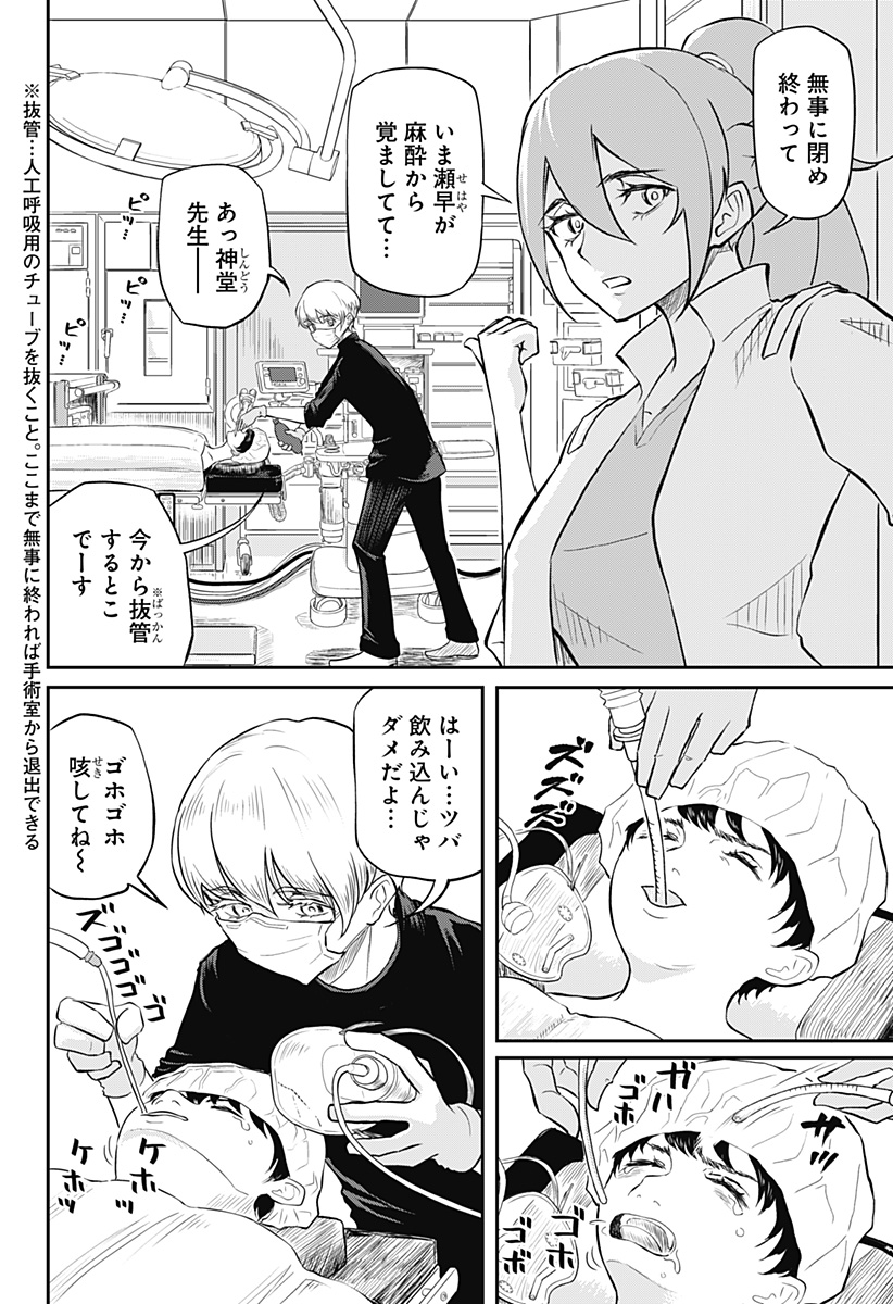 P38