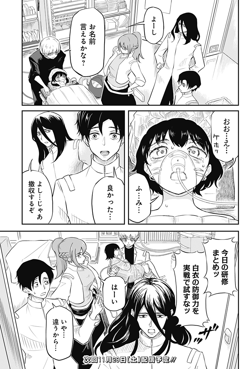 P39