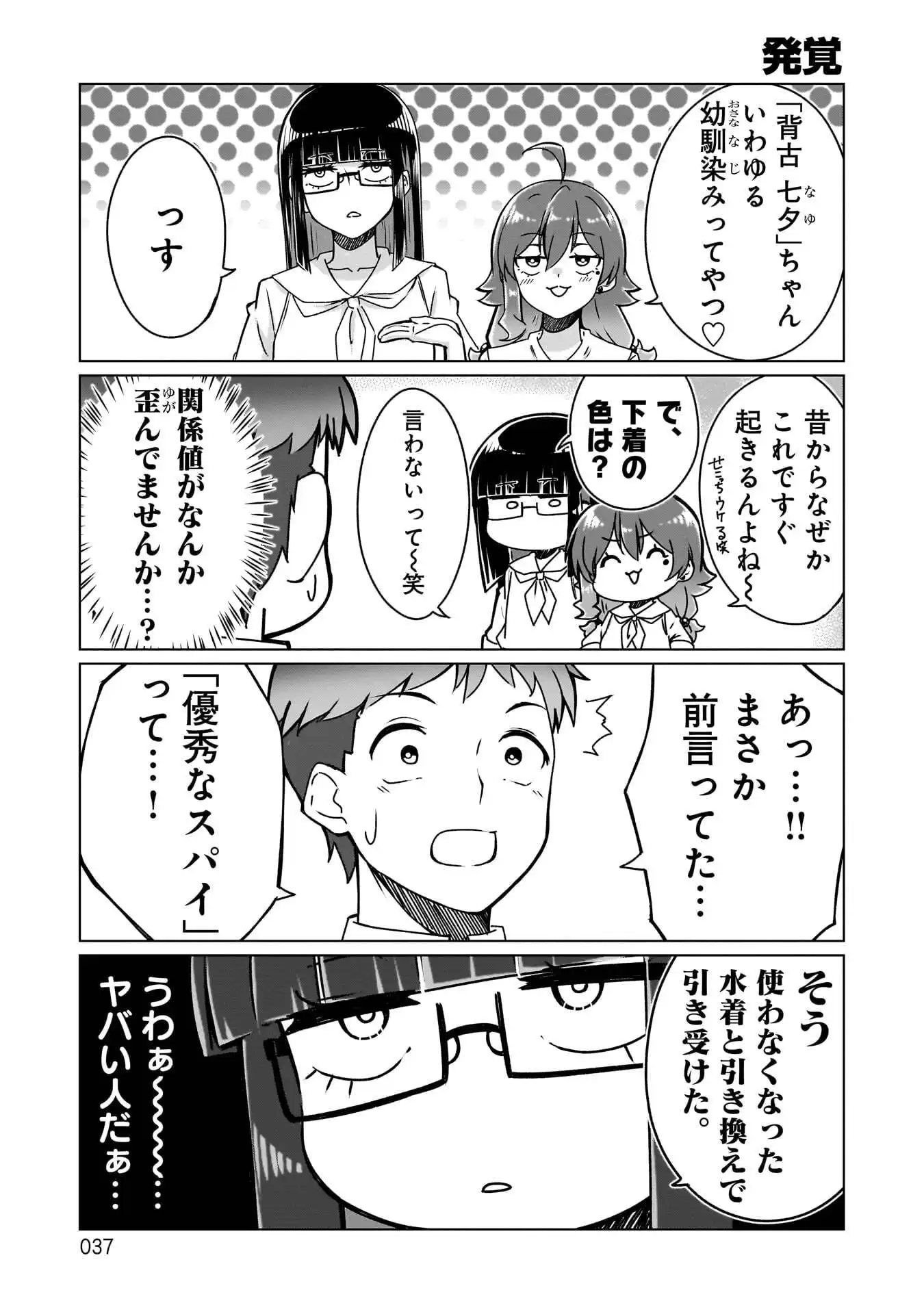 P7