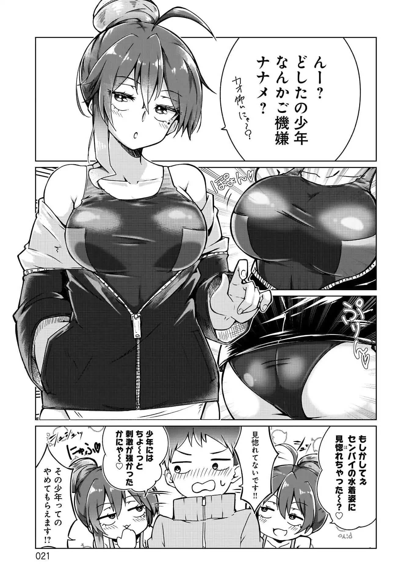P19