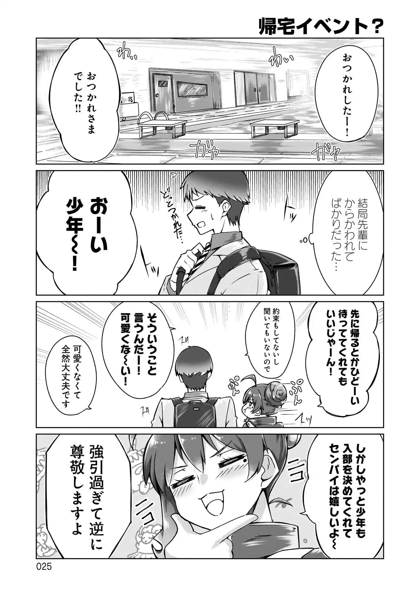 P23