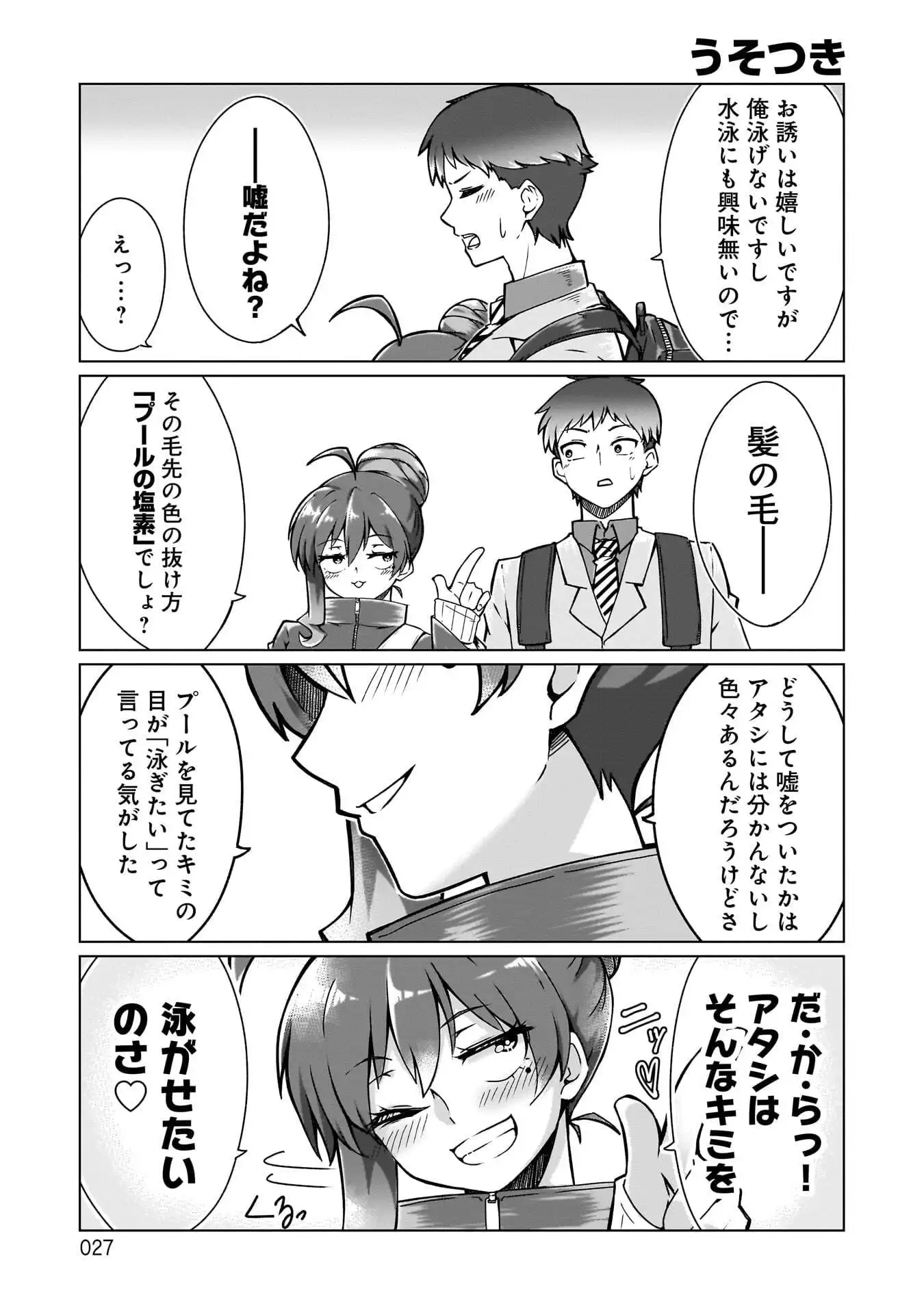 P25