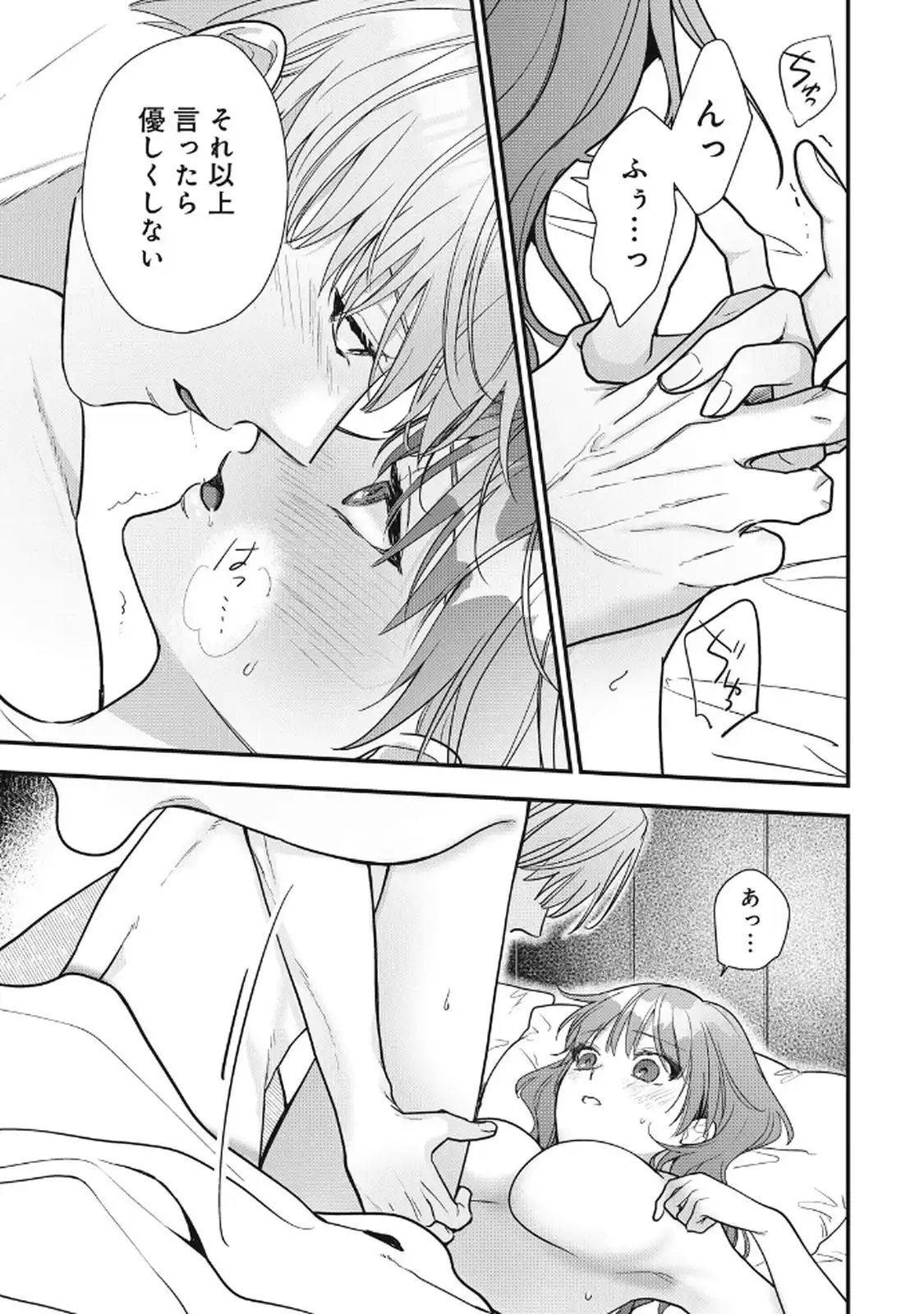 P25