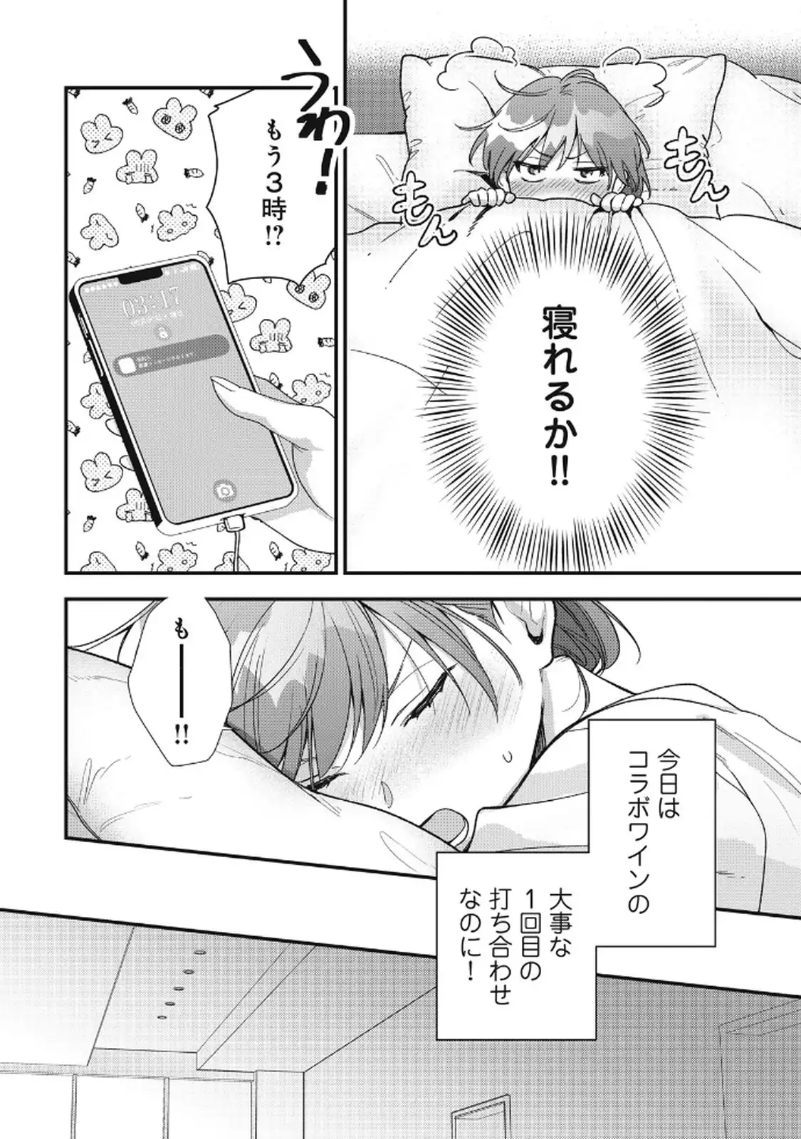 P16