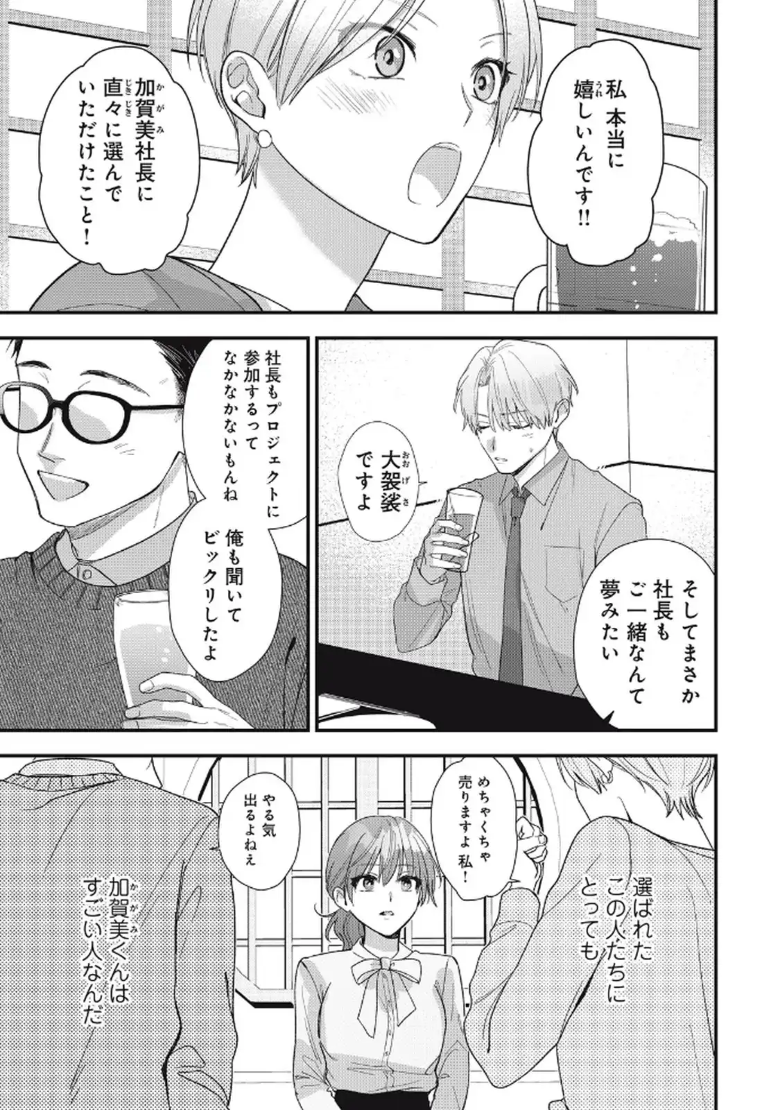 P31