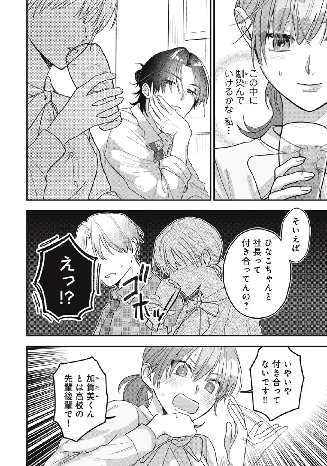 P32