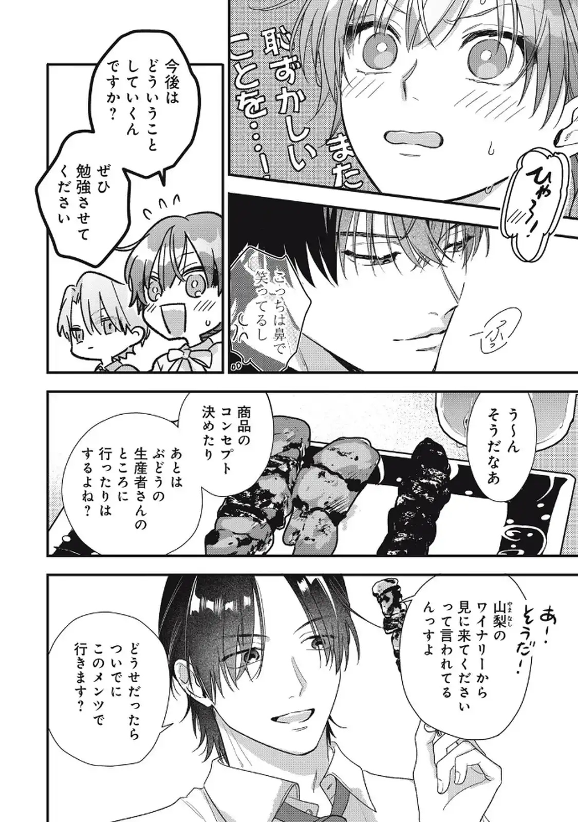 P34