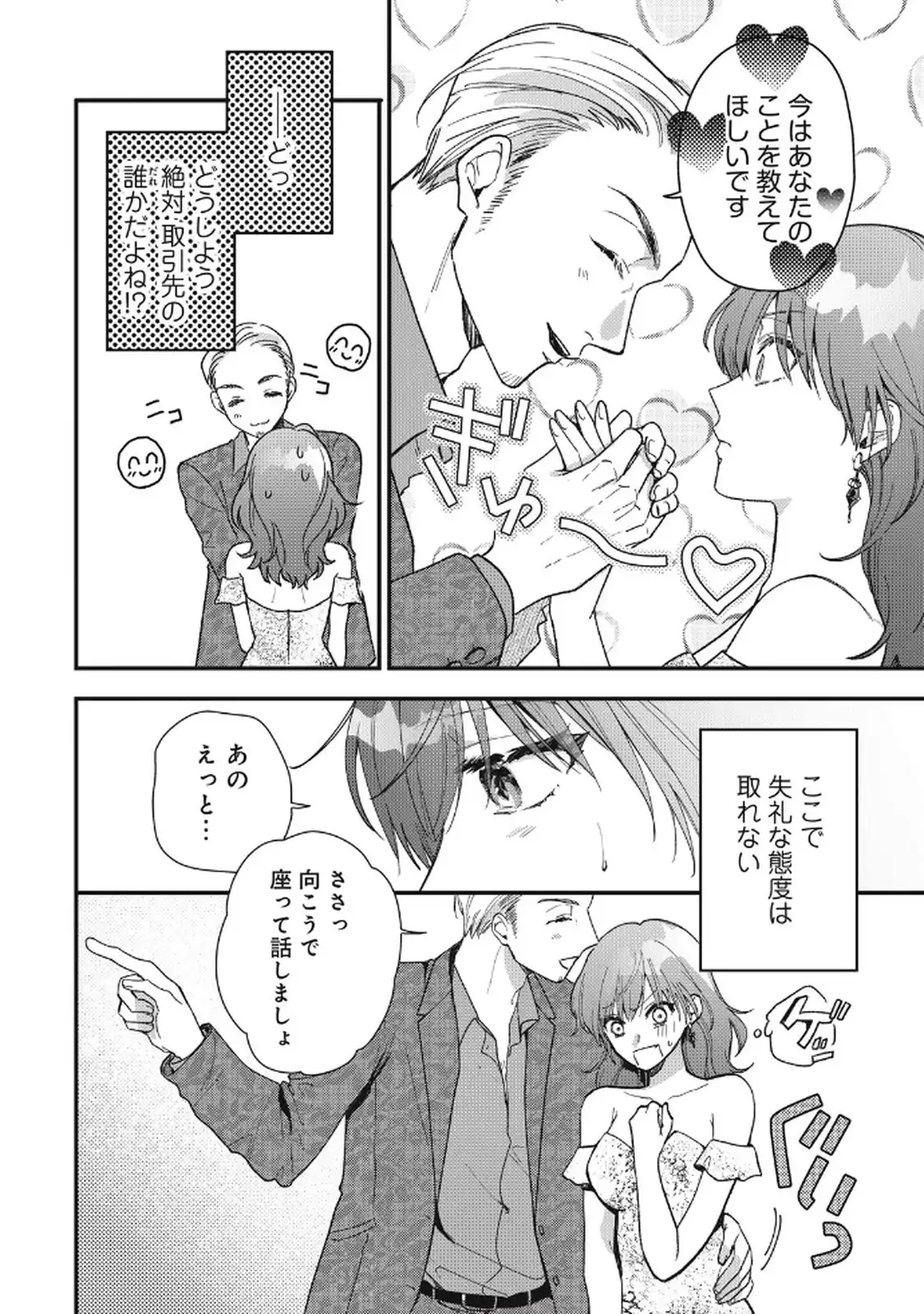 P30