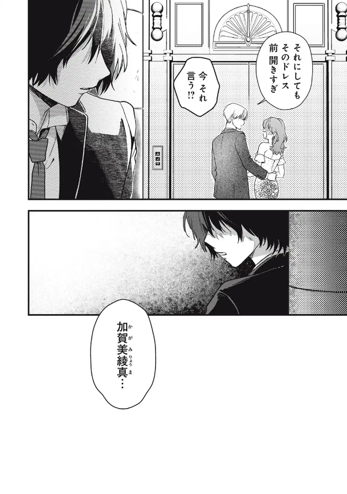 P36