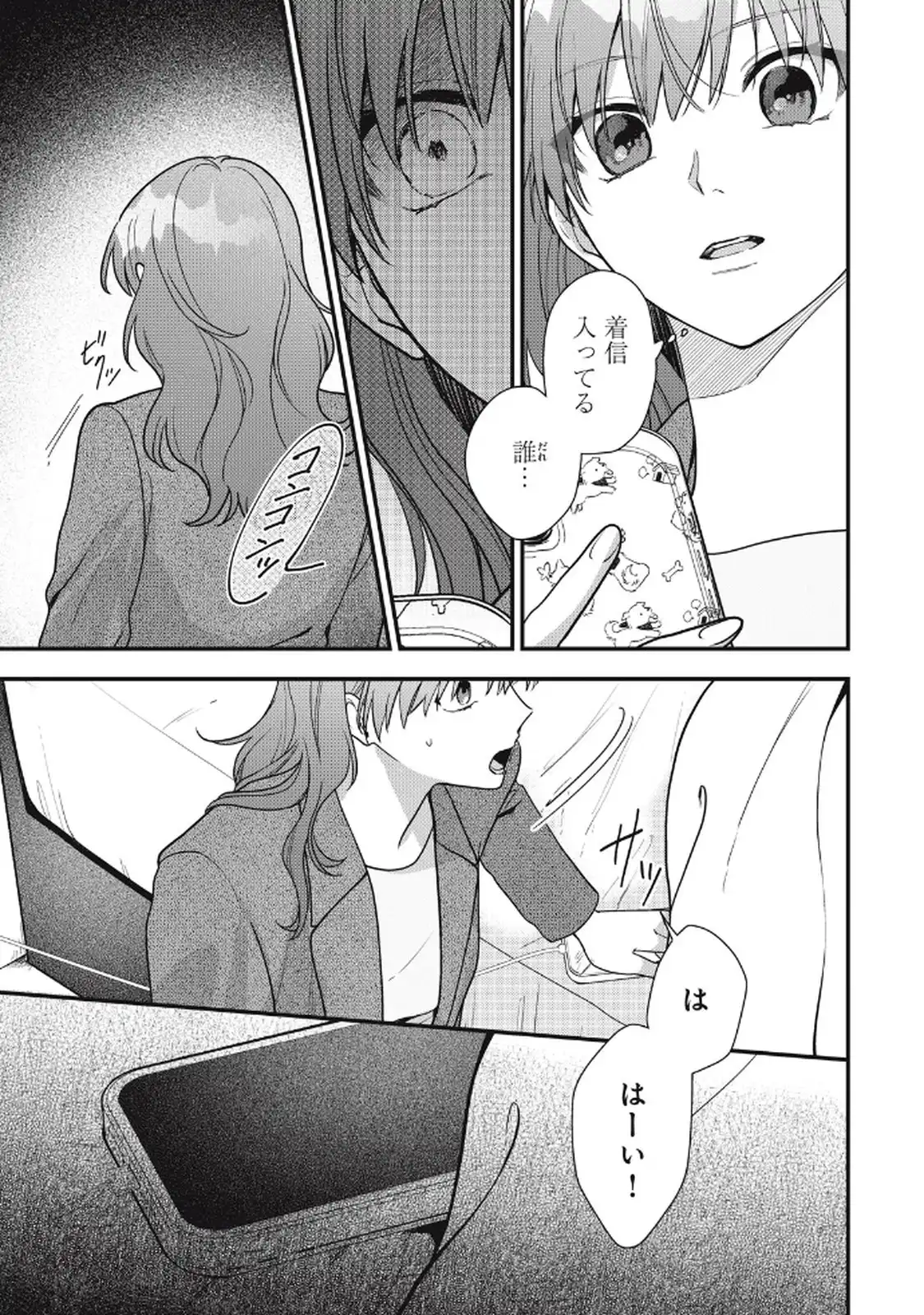 P25