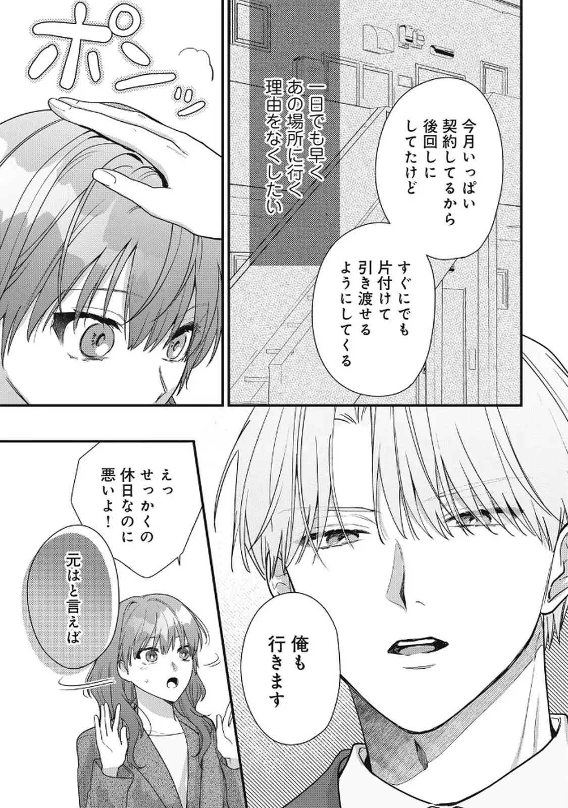 P27