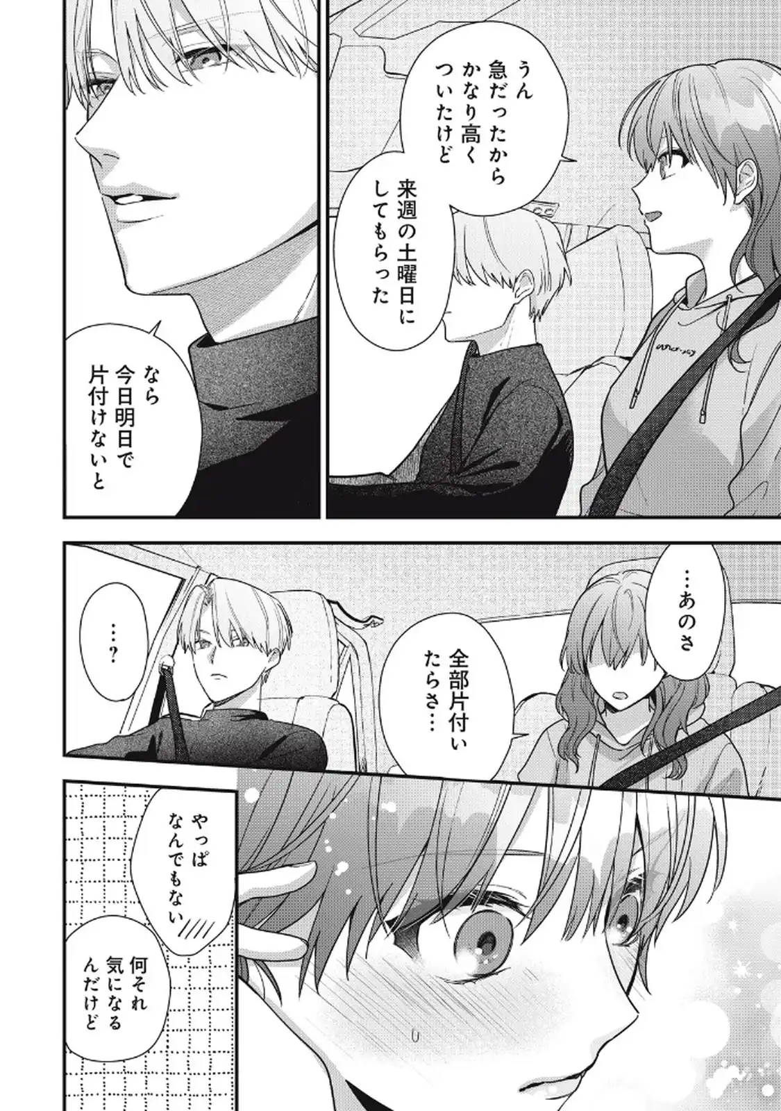 P30