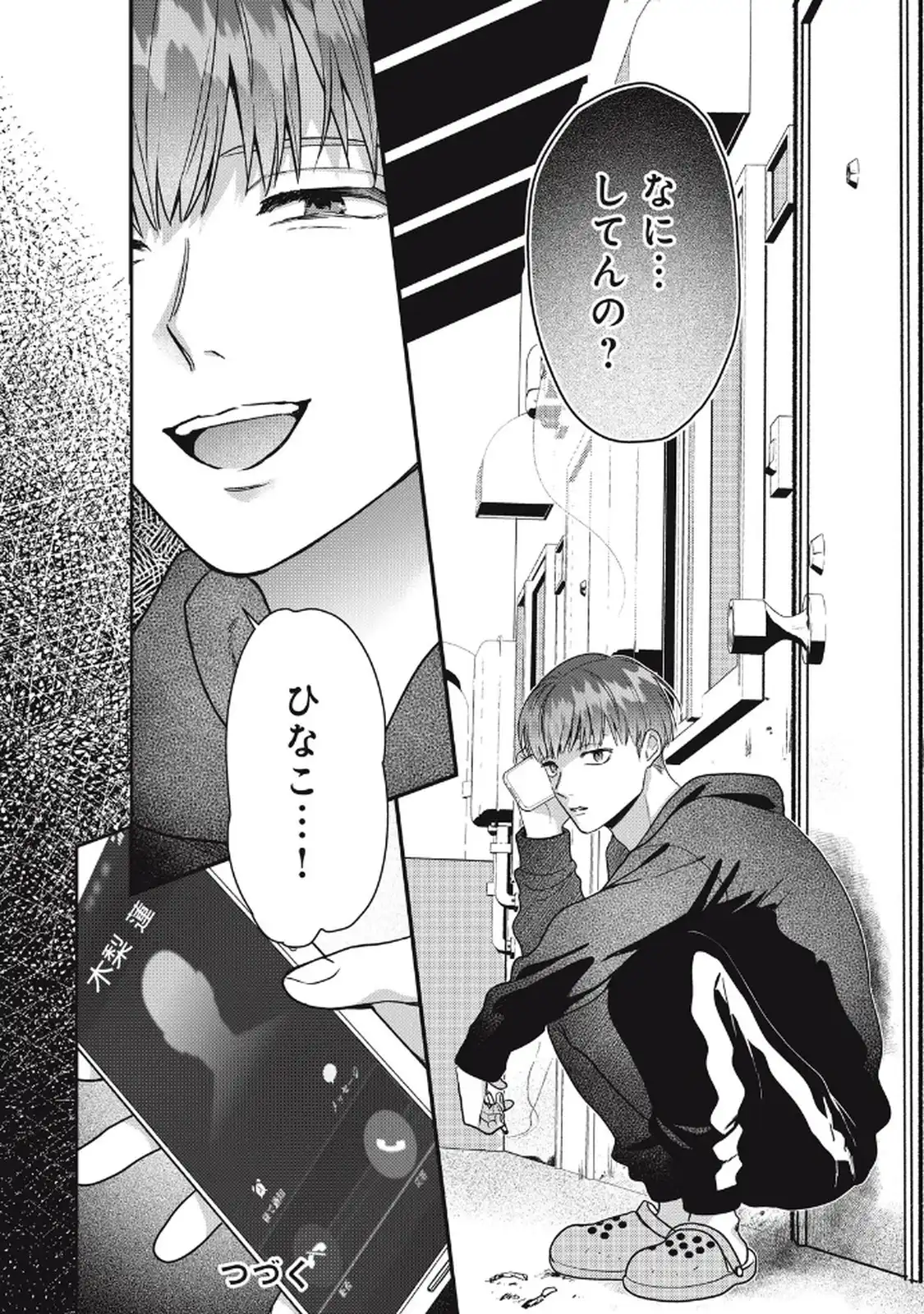 P32