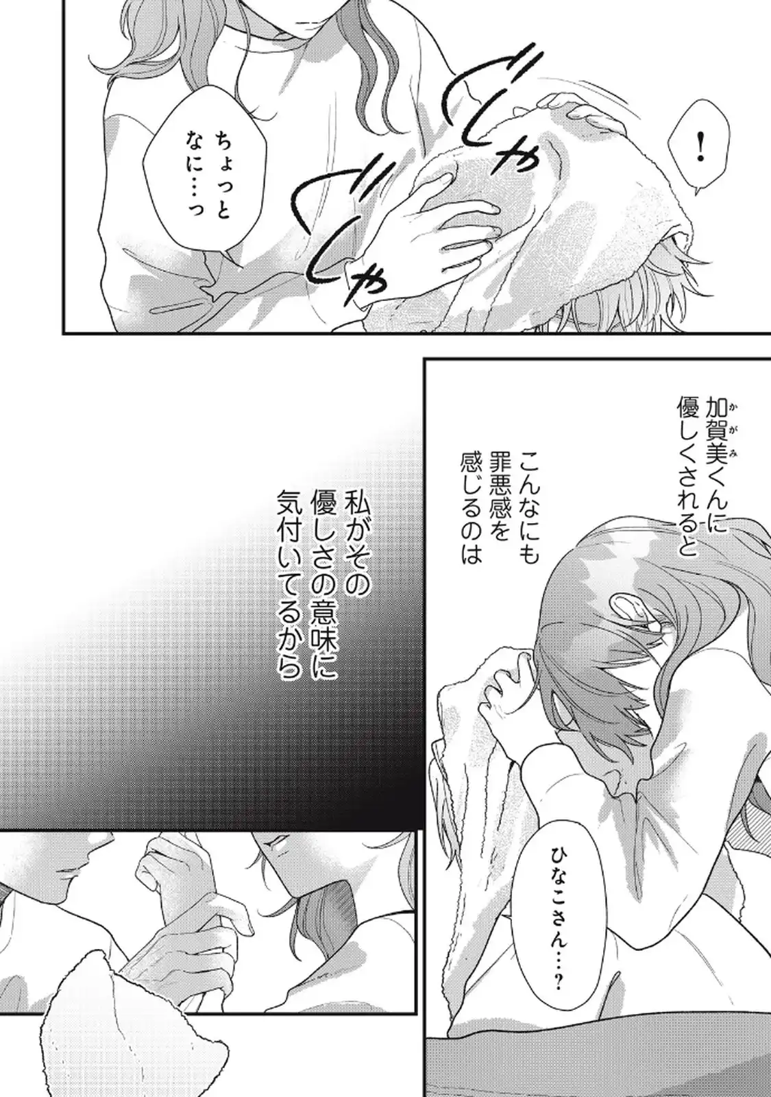 P22