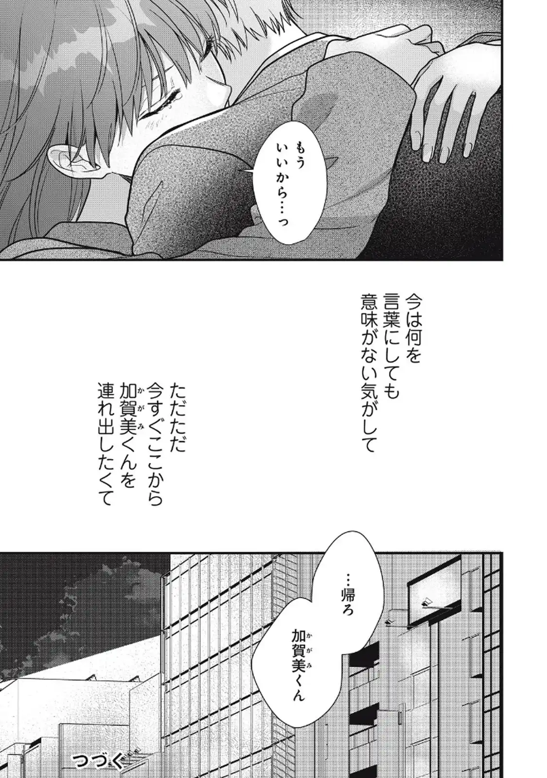 P33