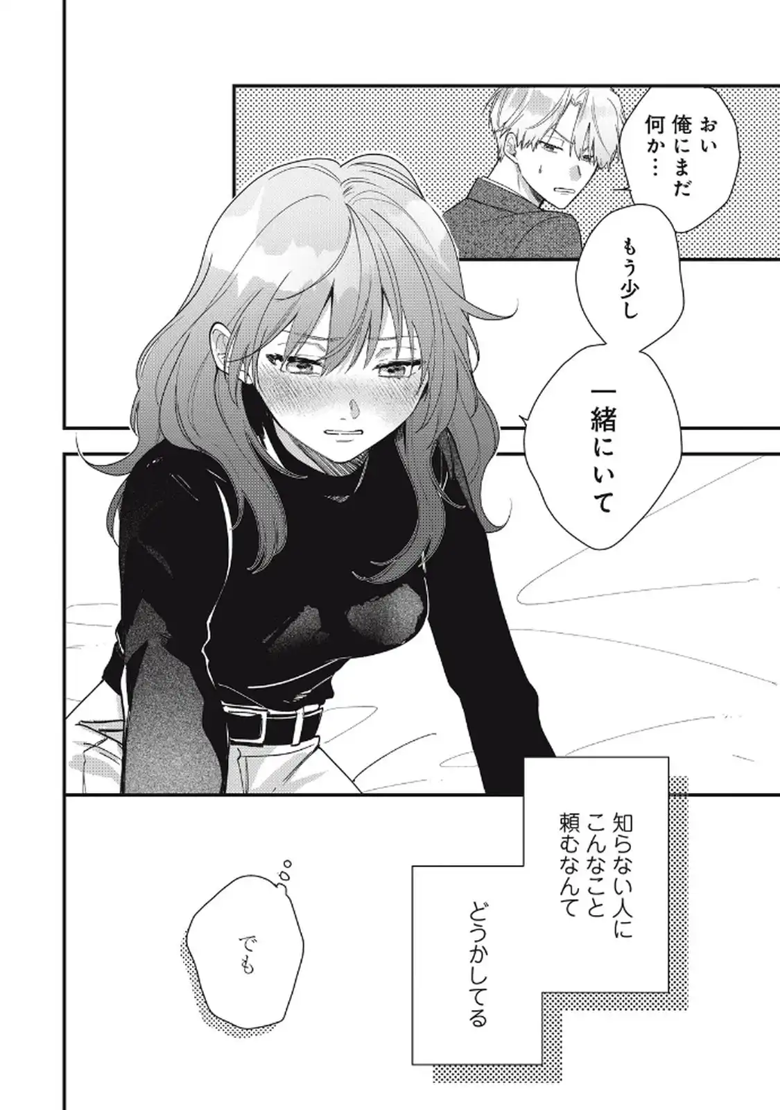 P24