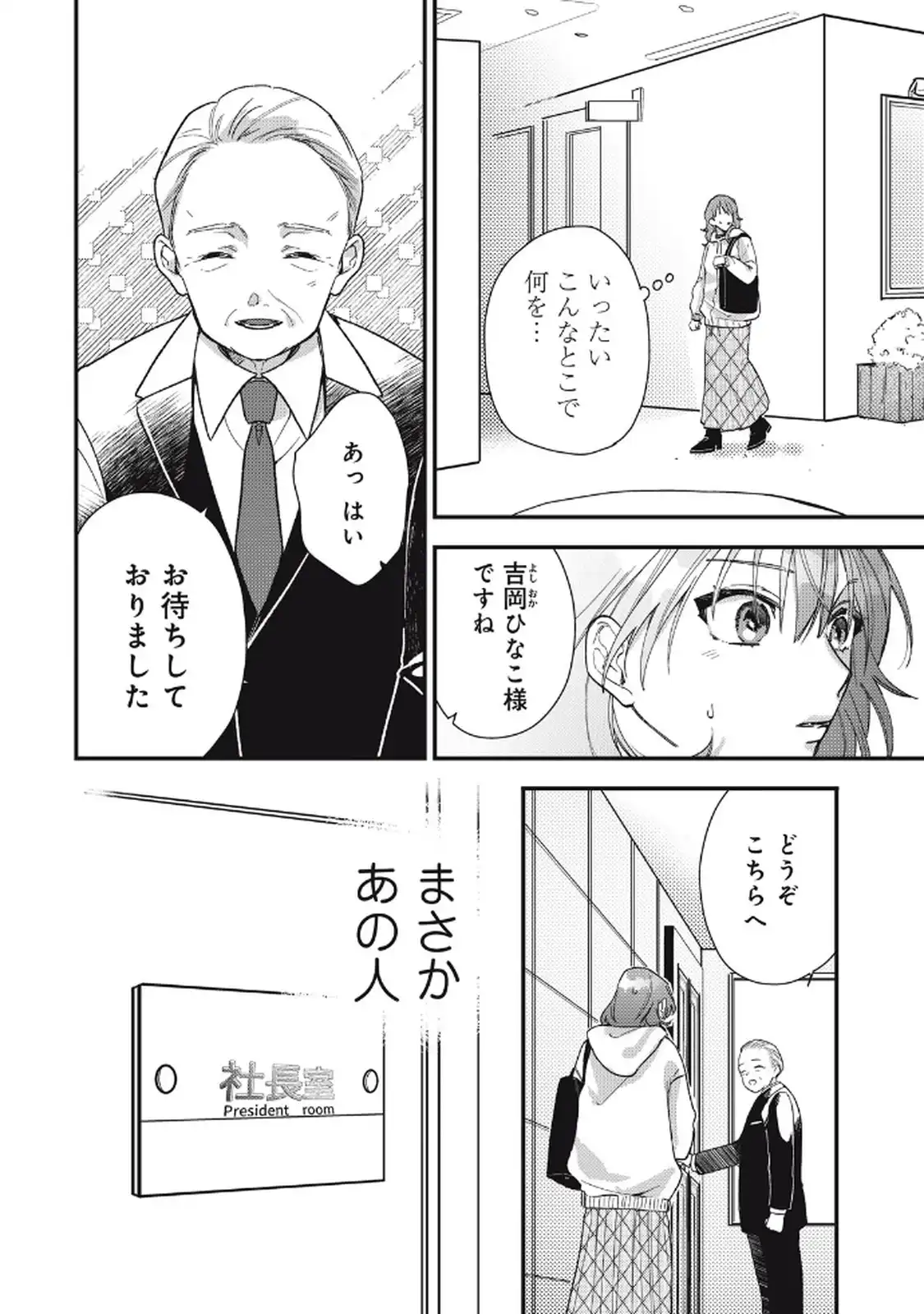 P38