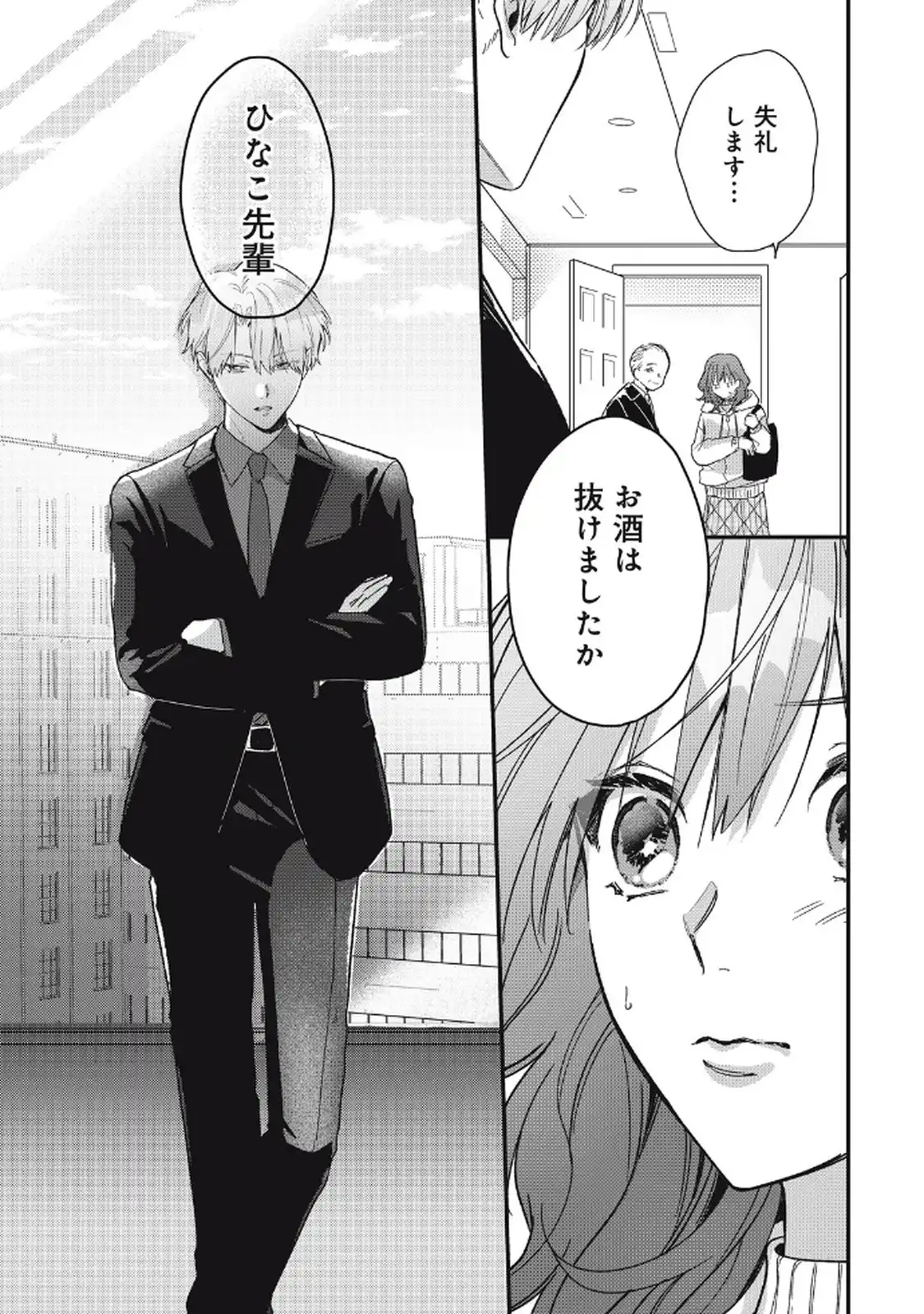 P39