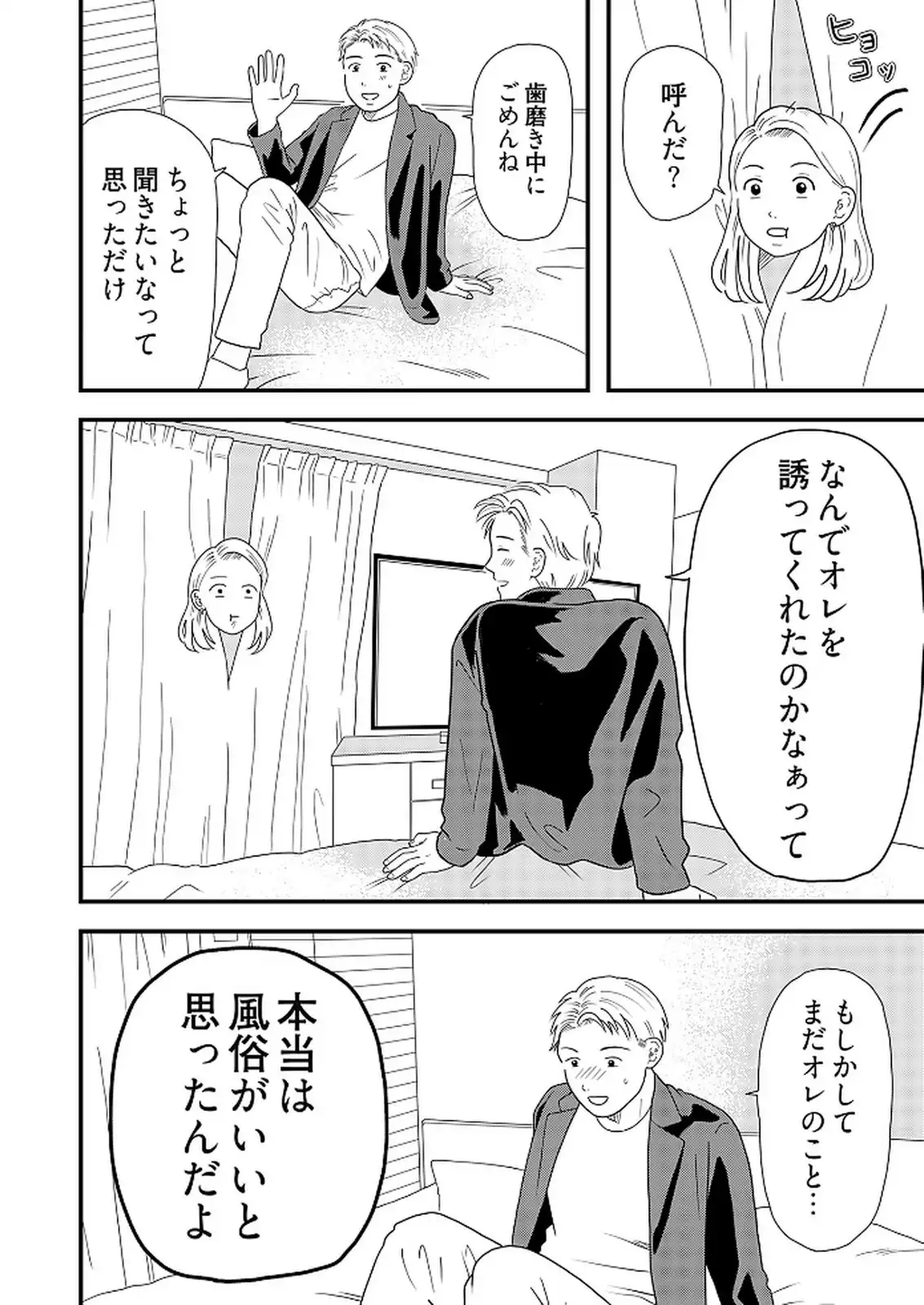 P18