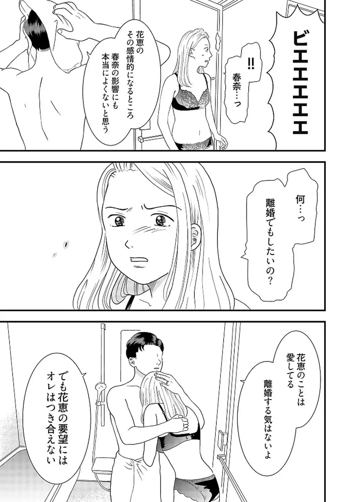 P24