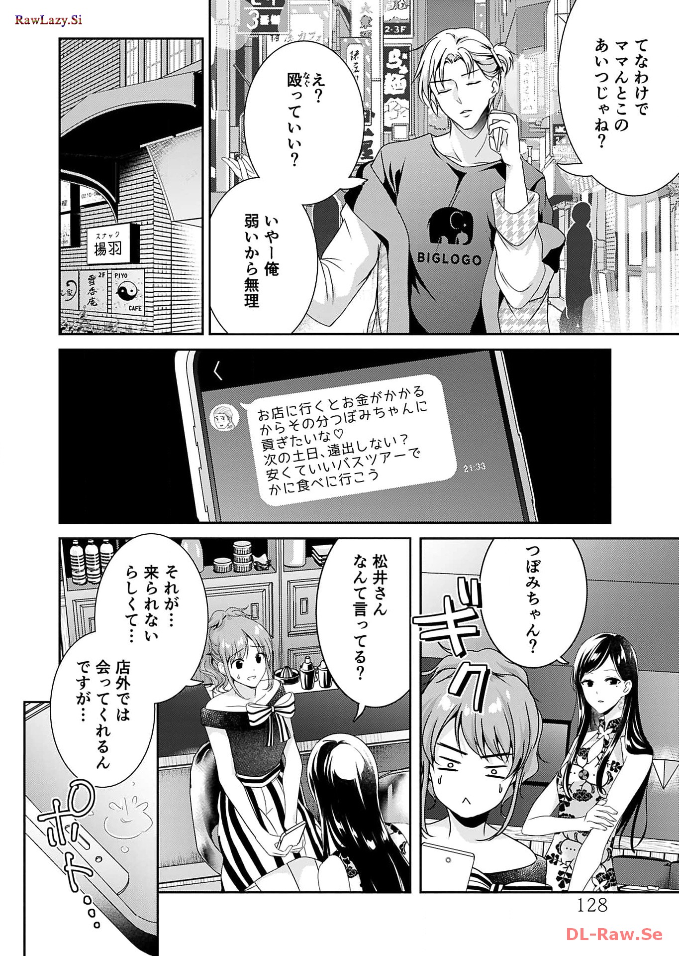 P14