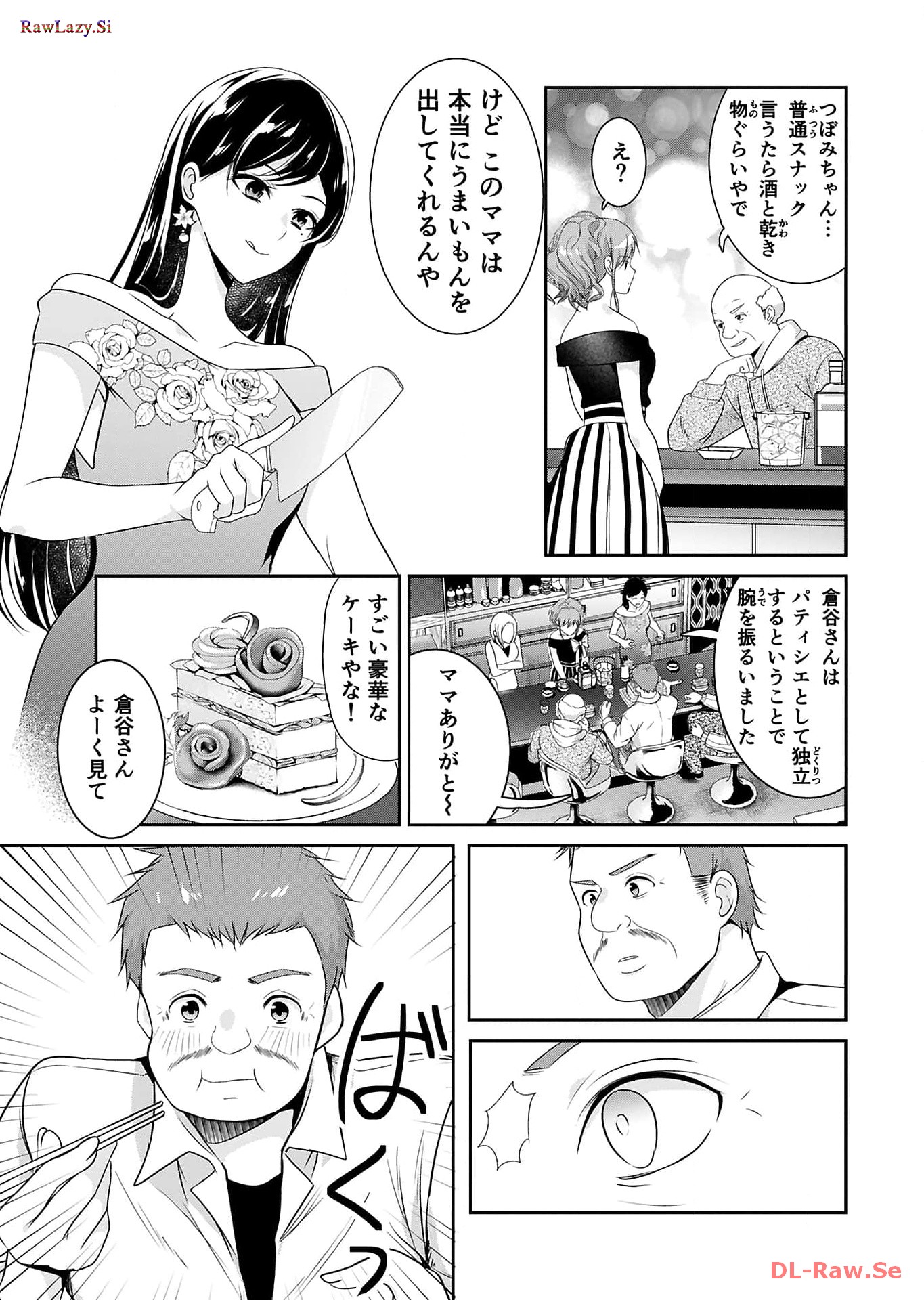 P25
