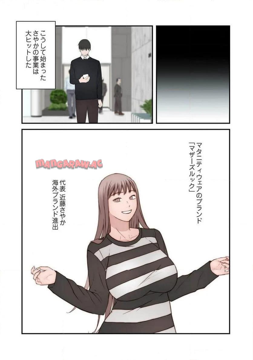 P32