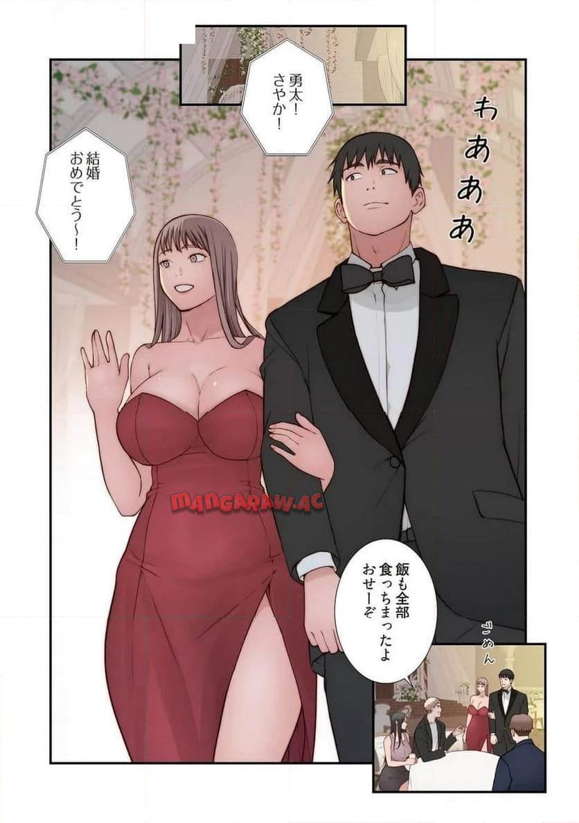 P32