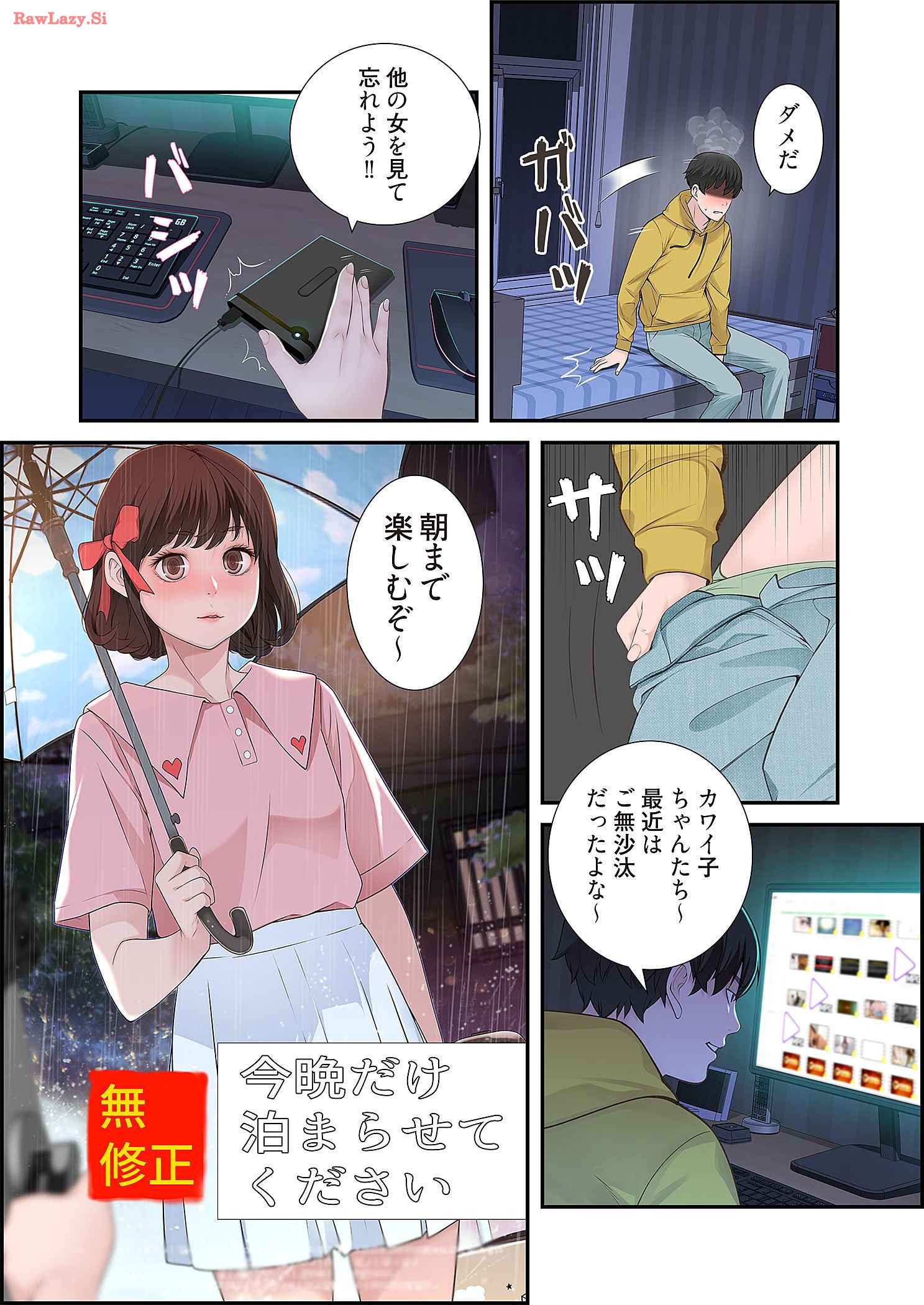 P25