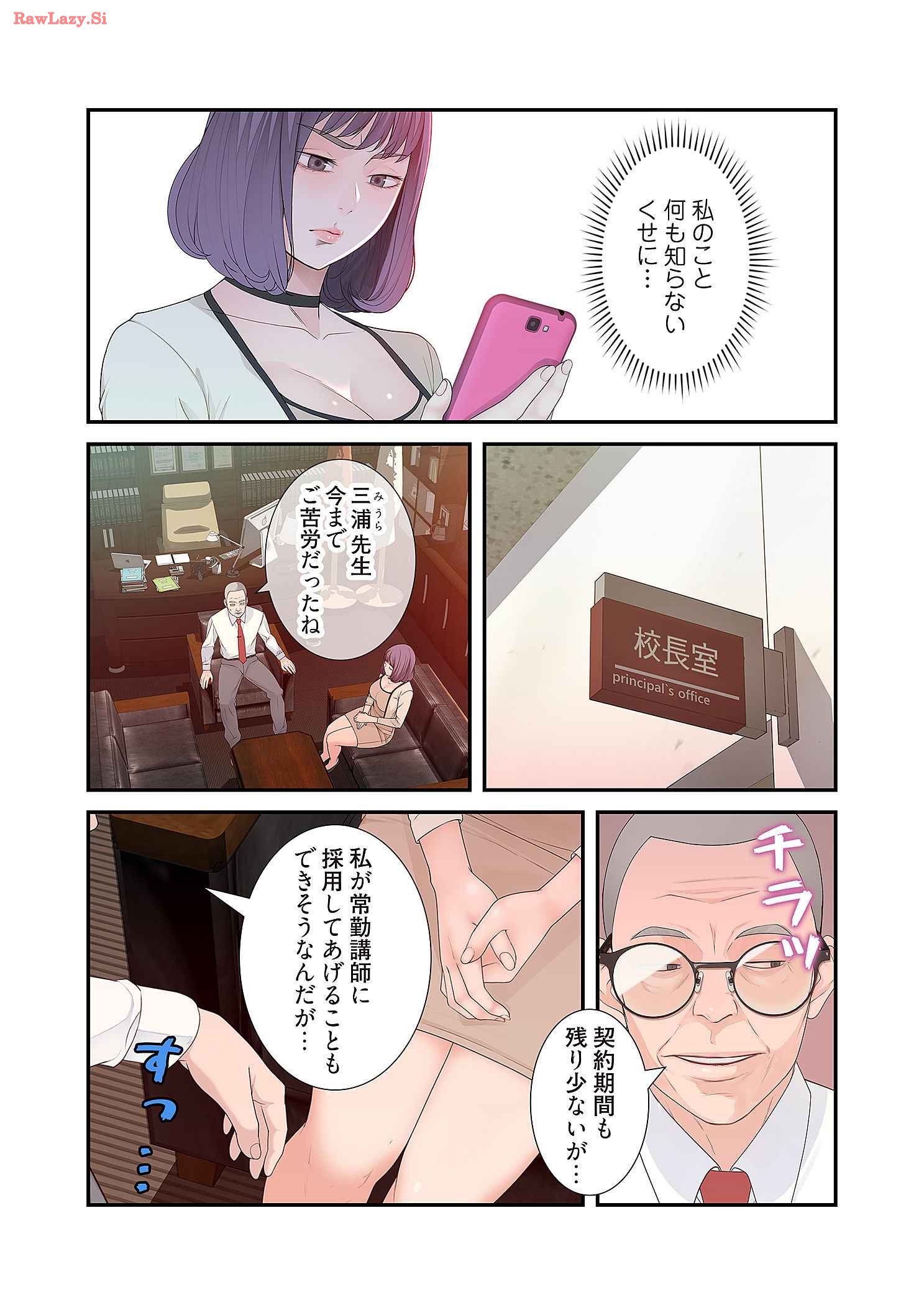 P25