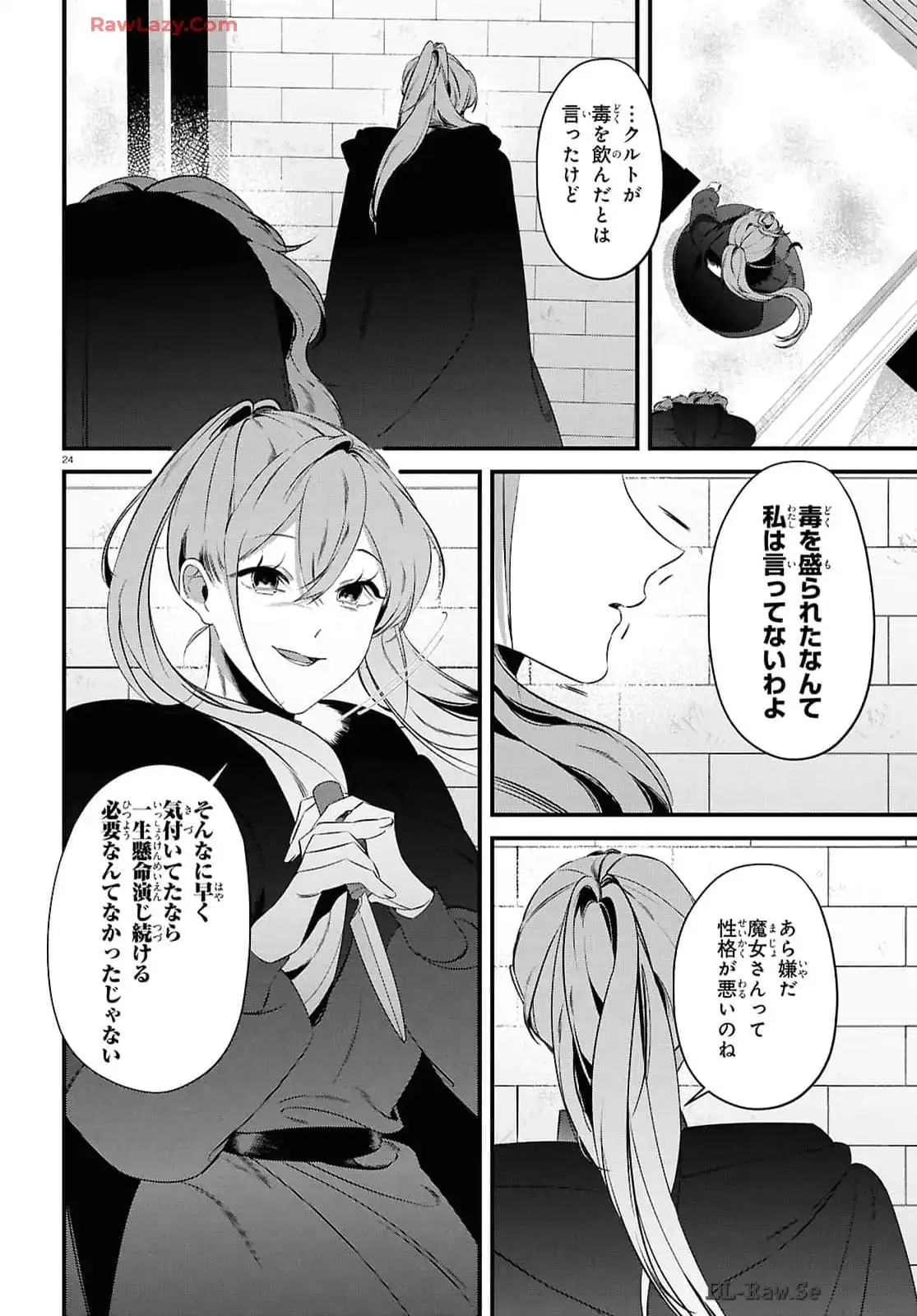 P26